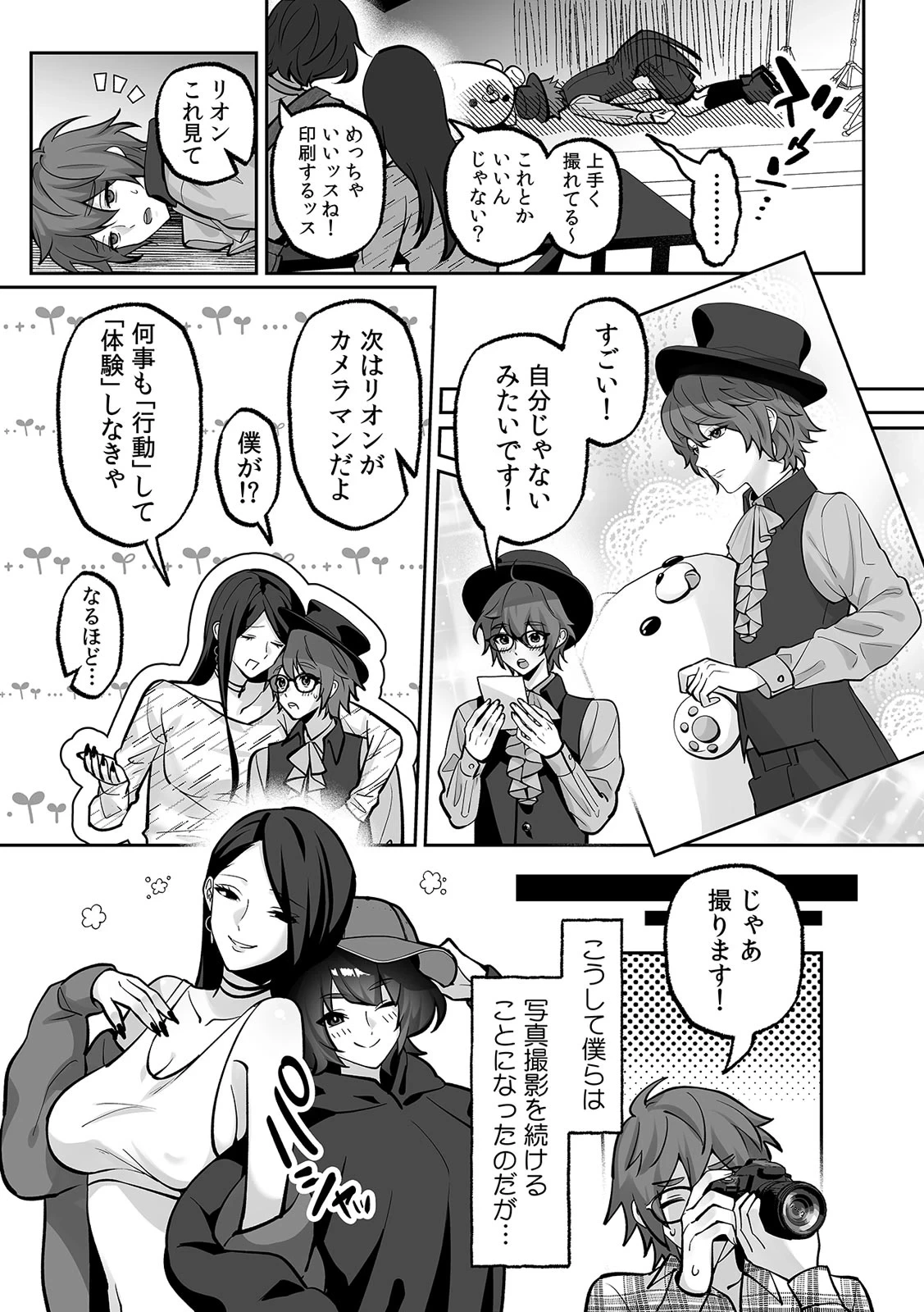 หน้า 175