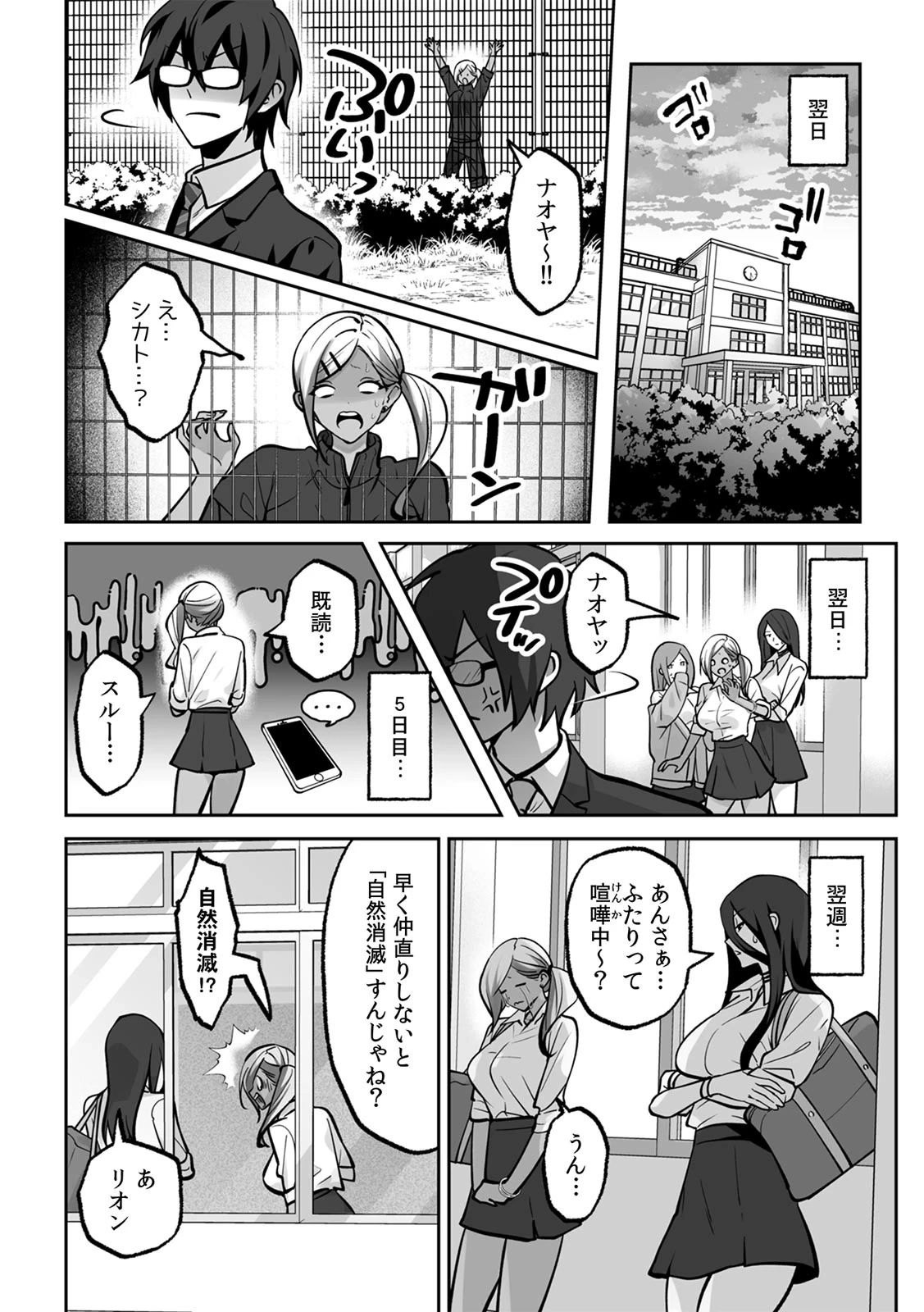 หน้า 198