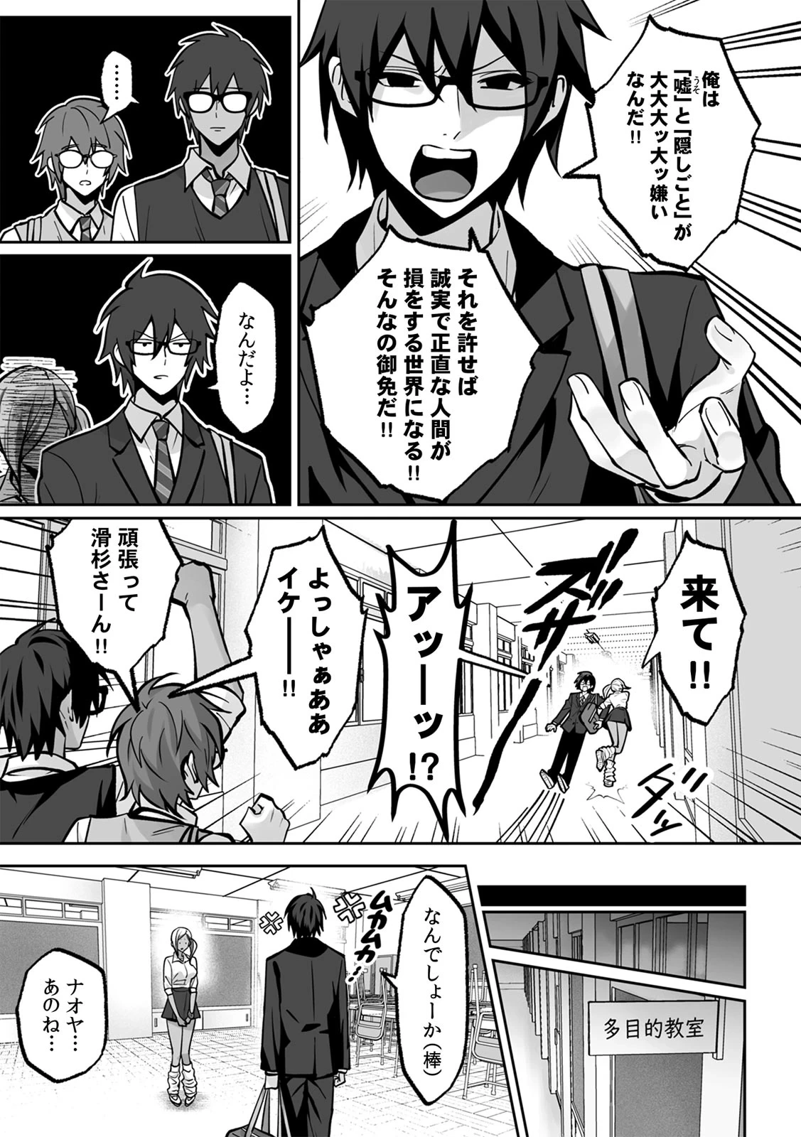 หน้า 205