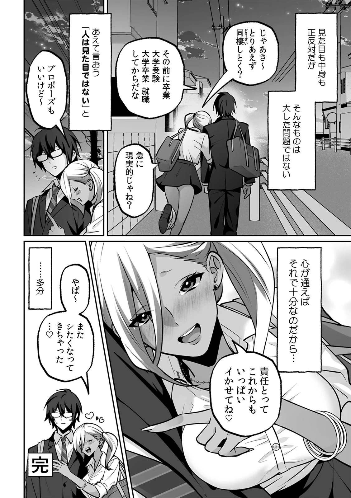 หน้า 218