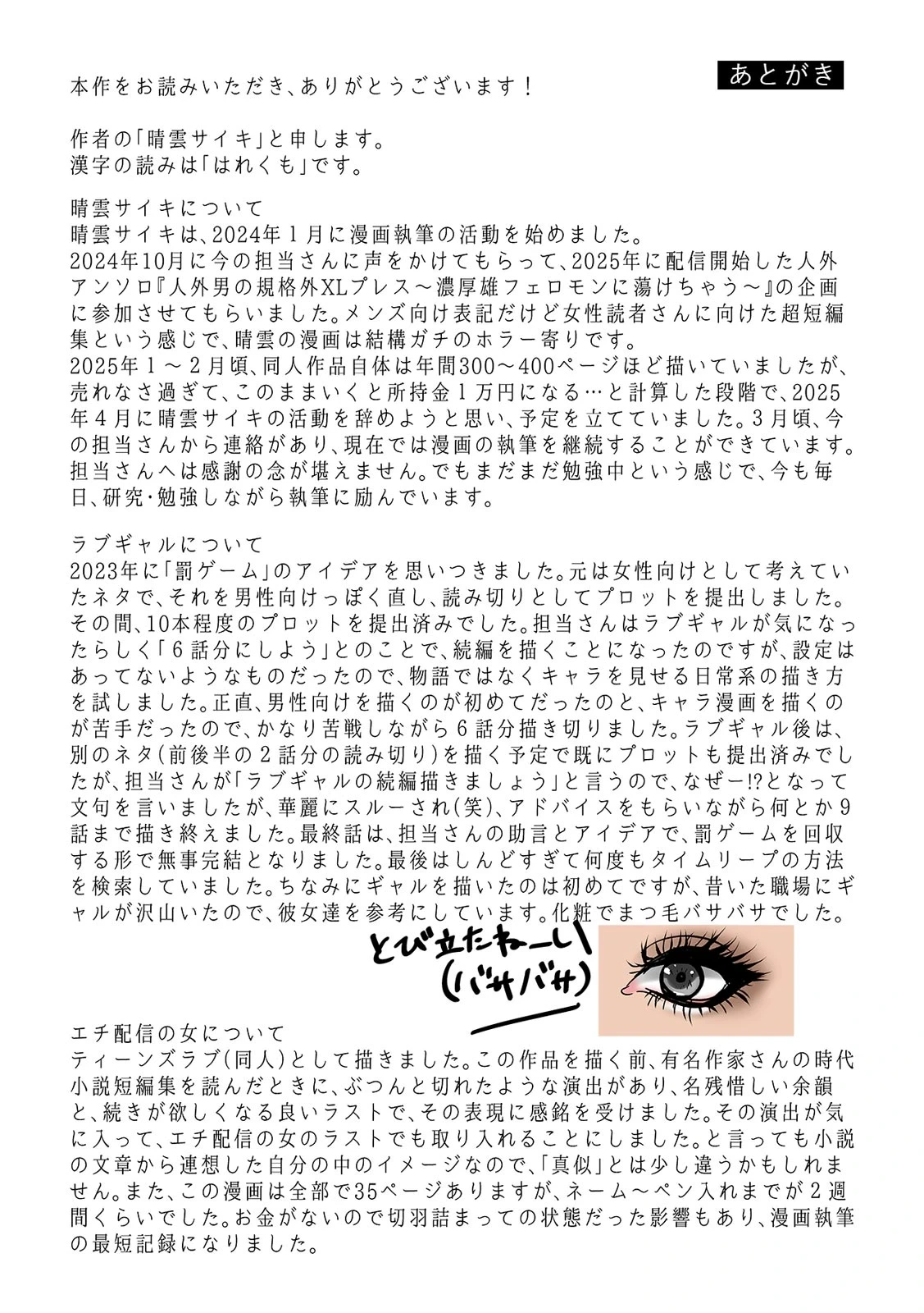 หน้า 227