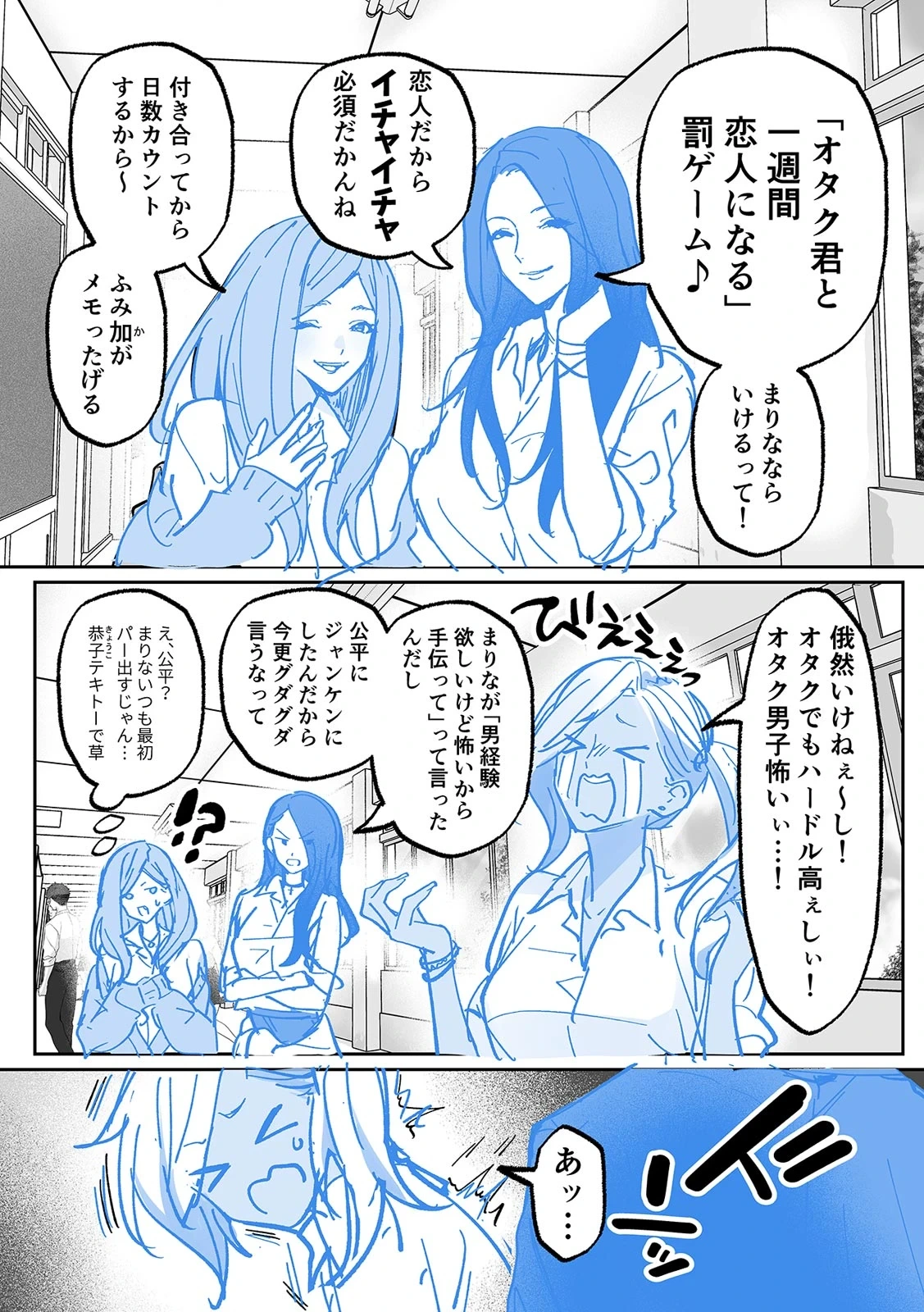 หน้า 234