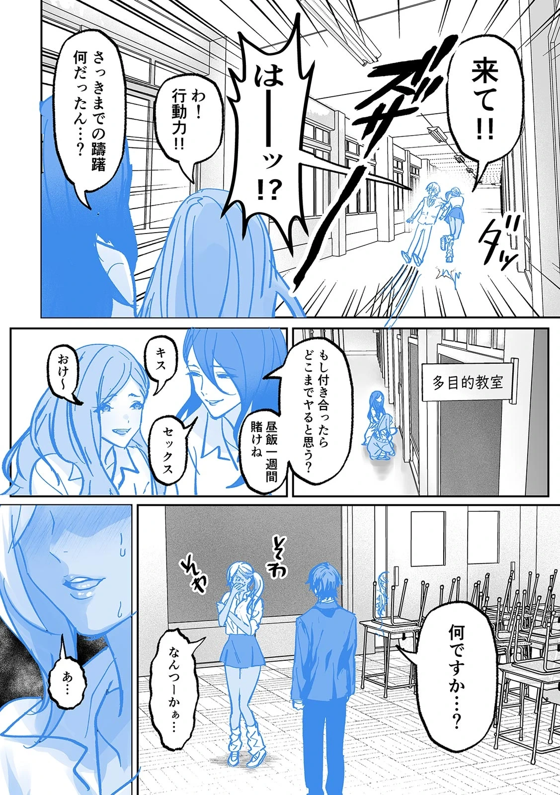 หน้า 236