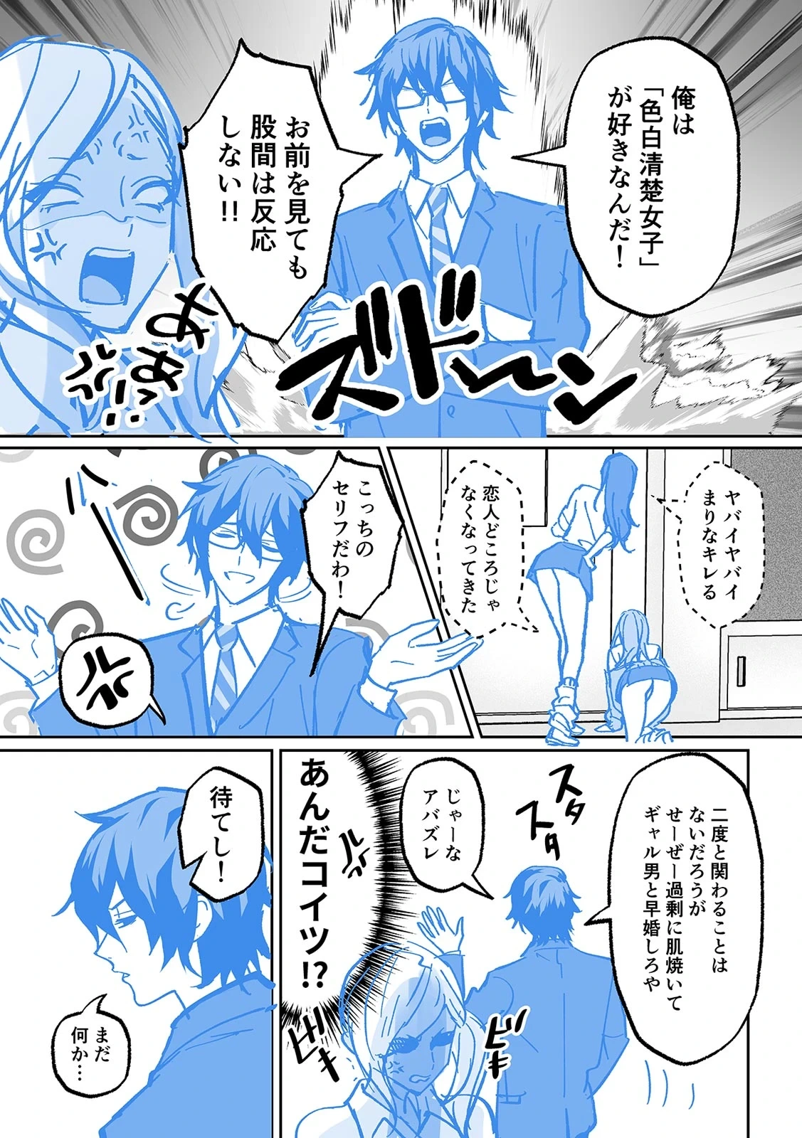 หน้า 239