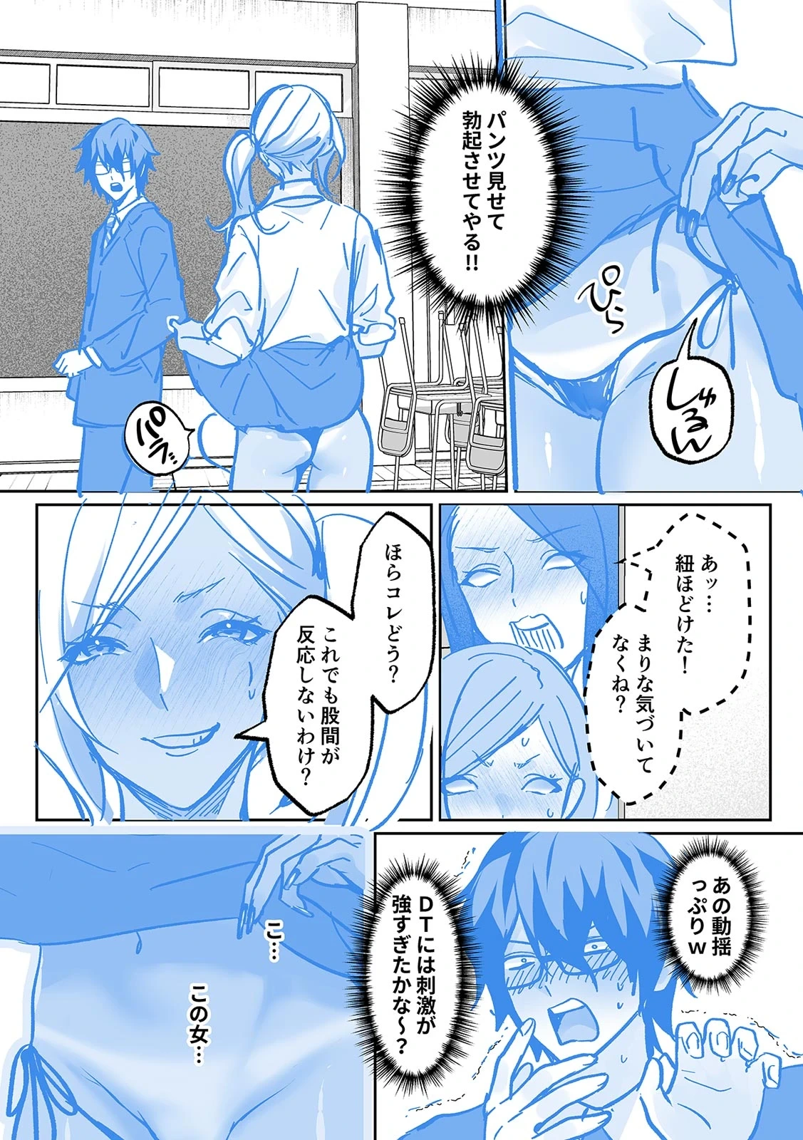 หน้า 240