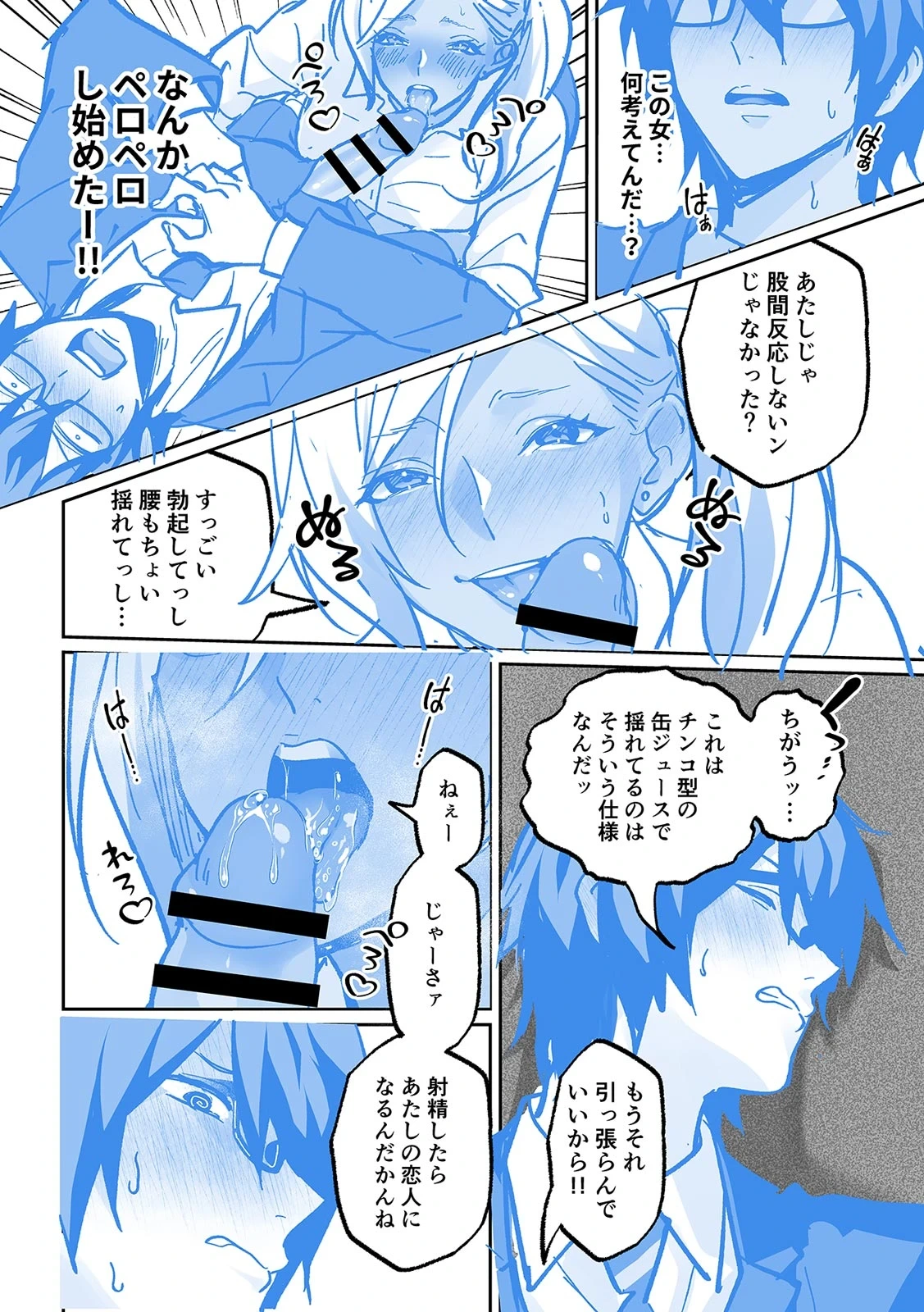 หน้า 244