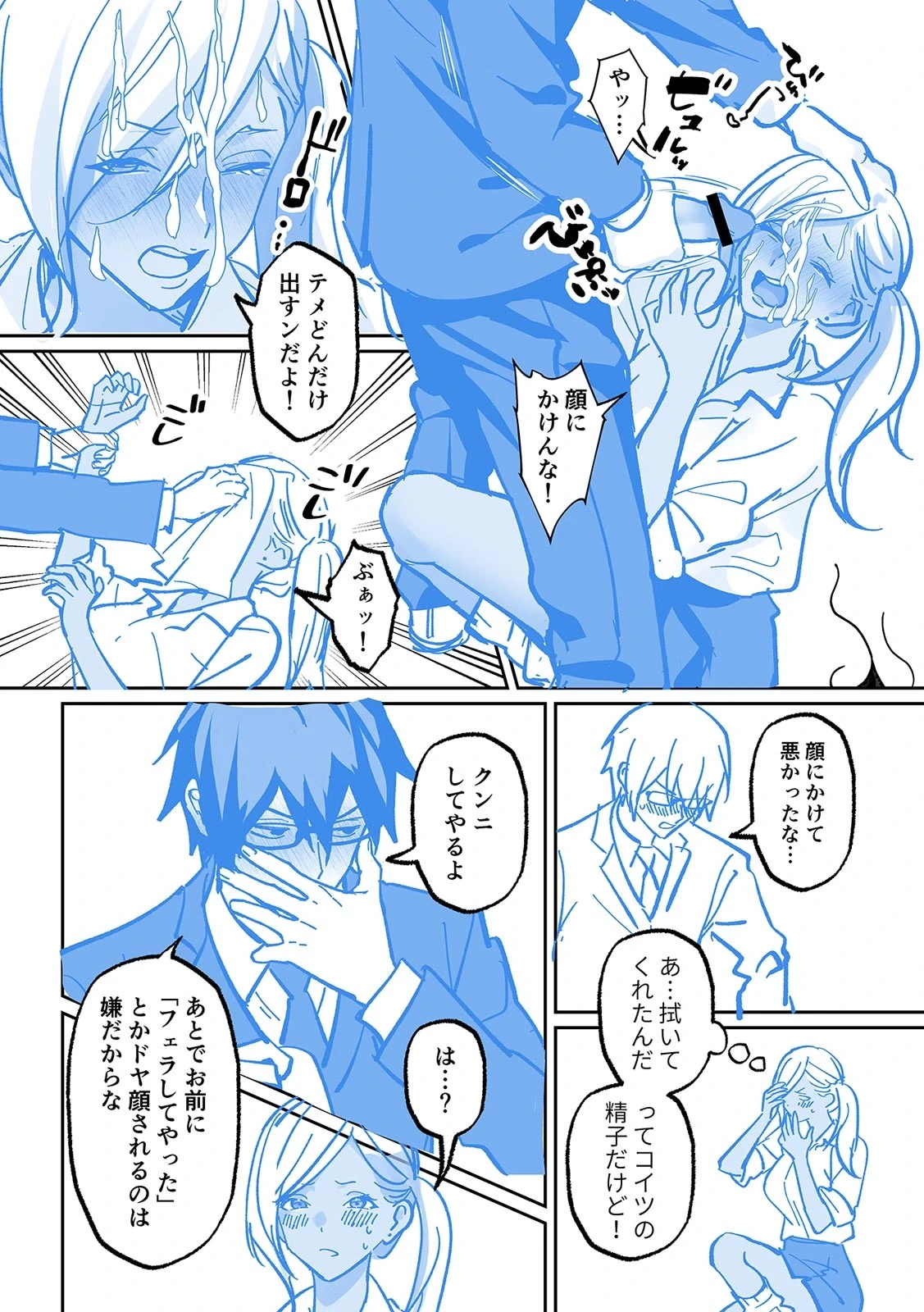 หน้า 246