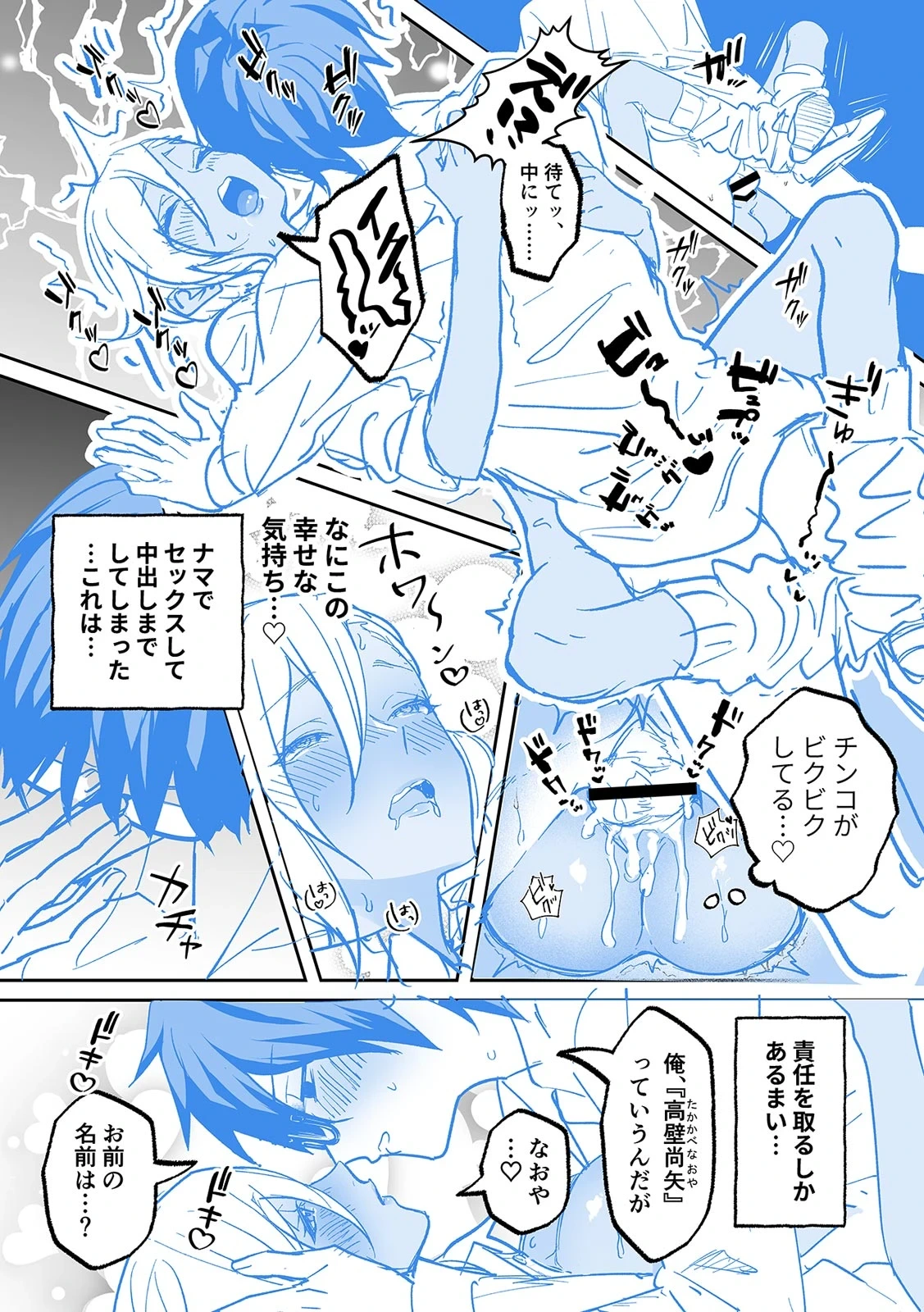 หน้า 255