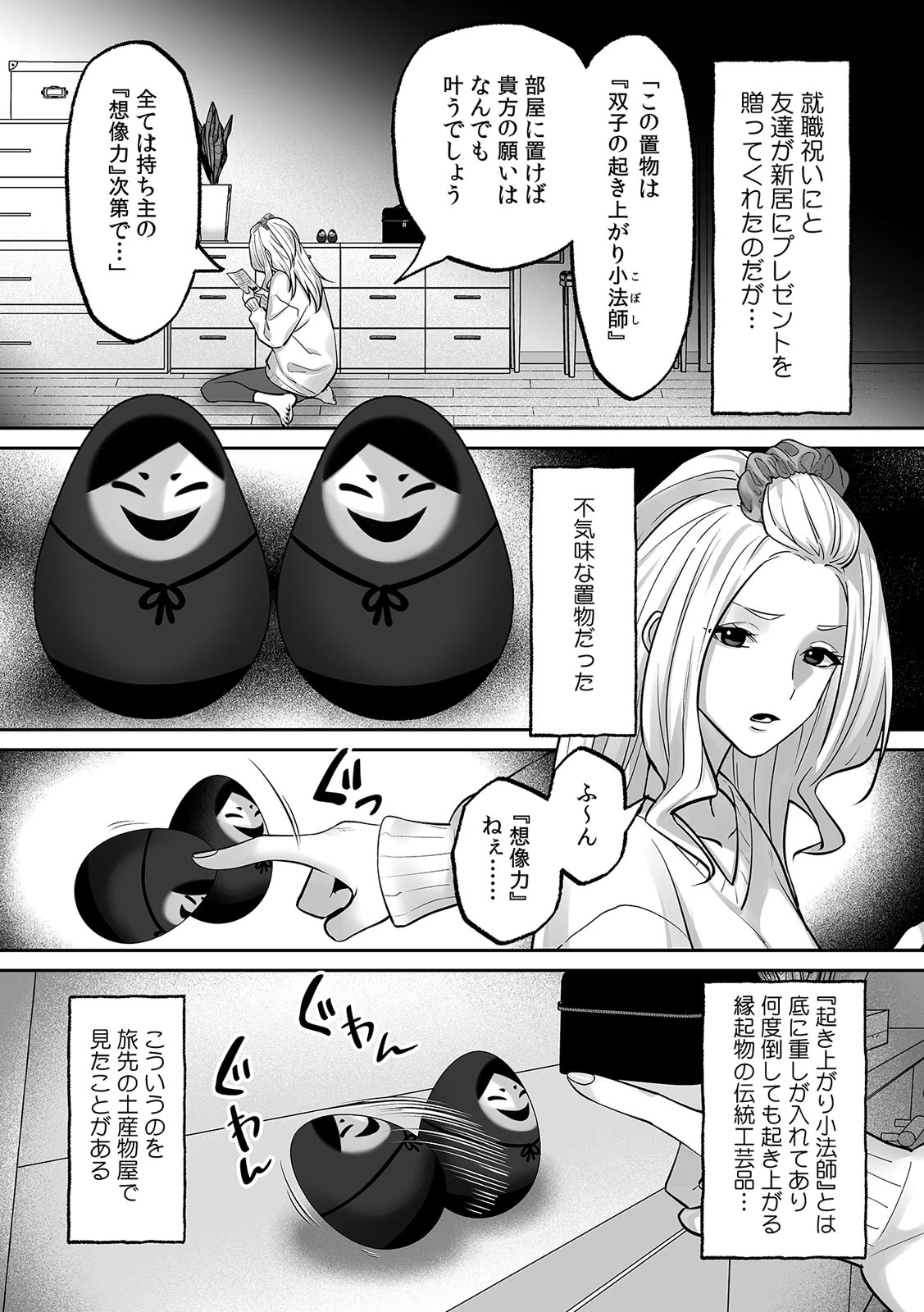 หน้า 258
