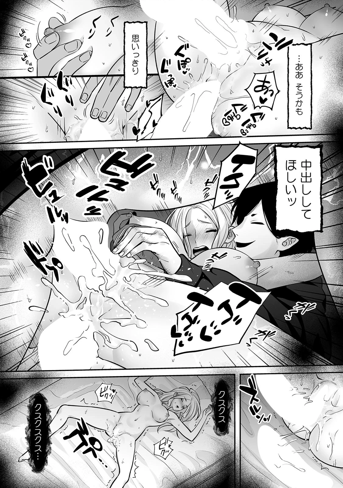 หน้า 264