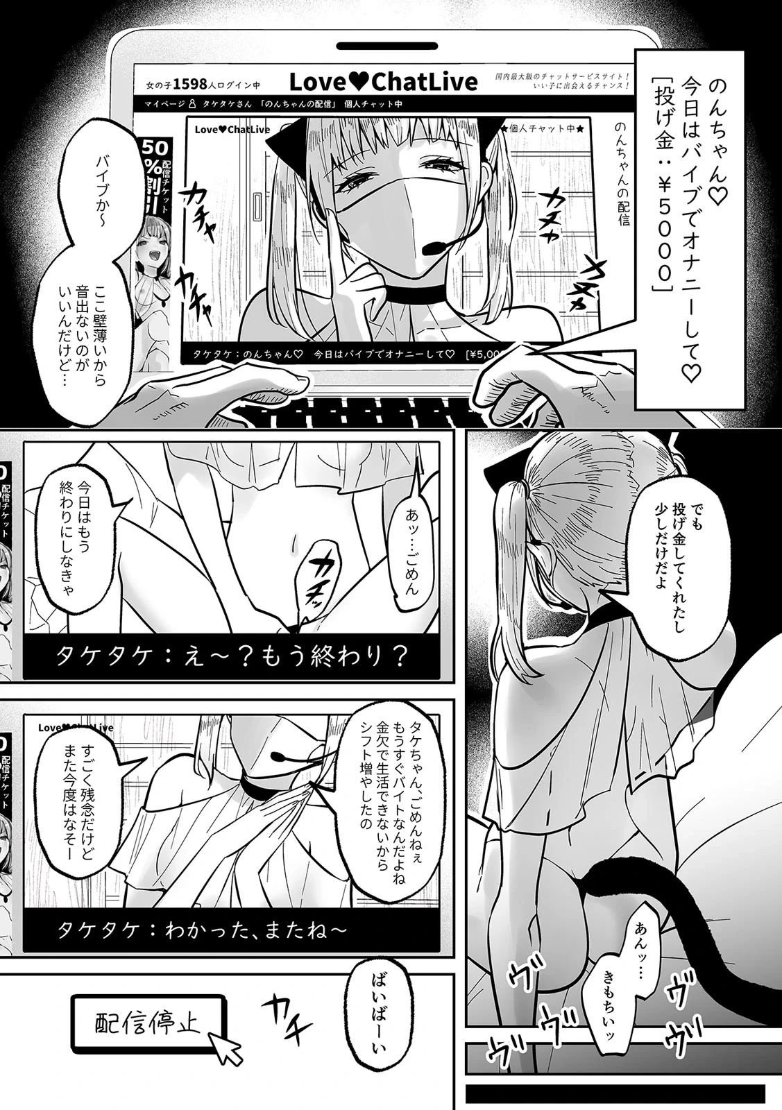 หน้า 267