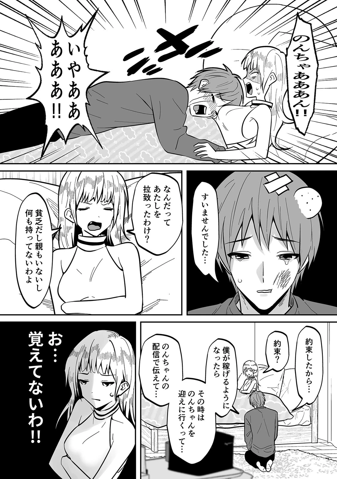 หน้า 271