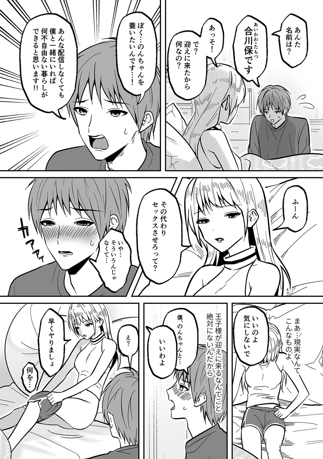 หน้า 272