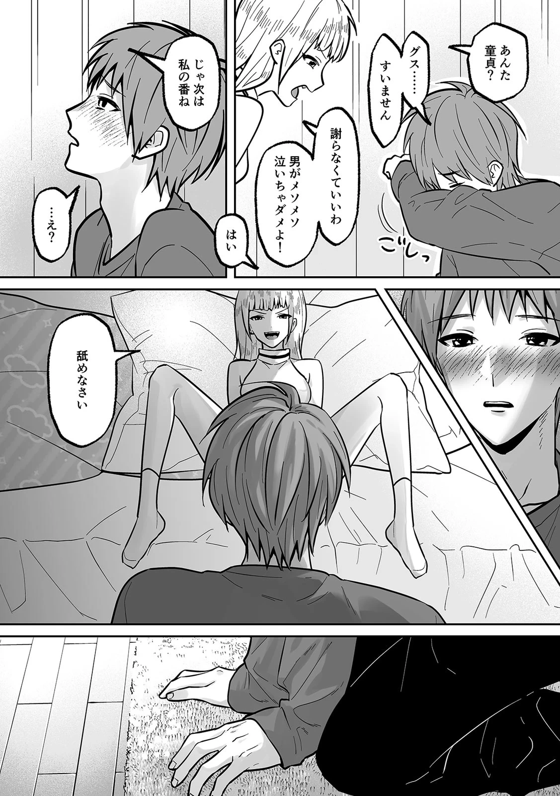 หน้า 275