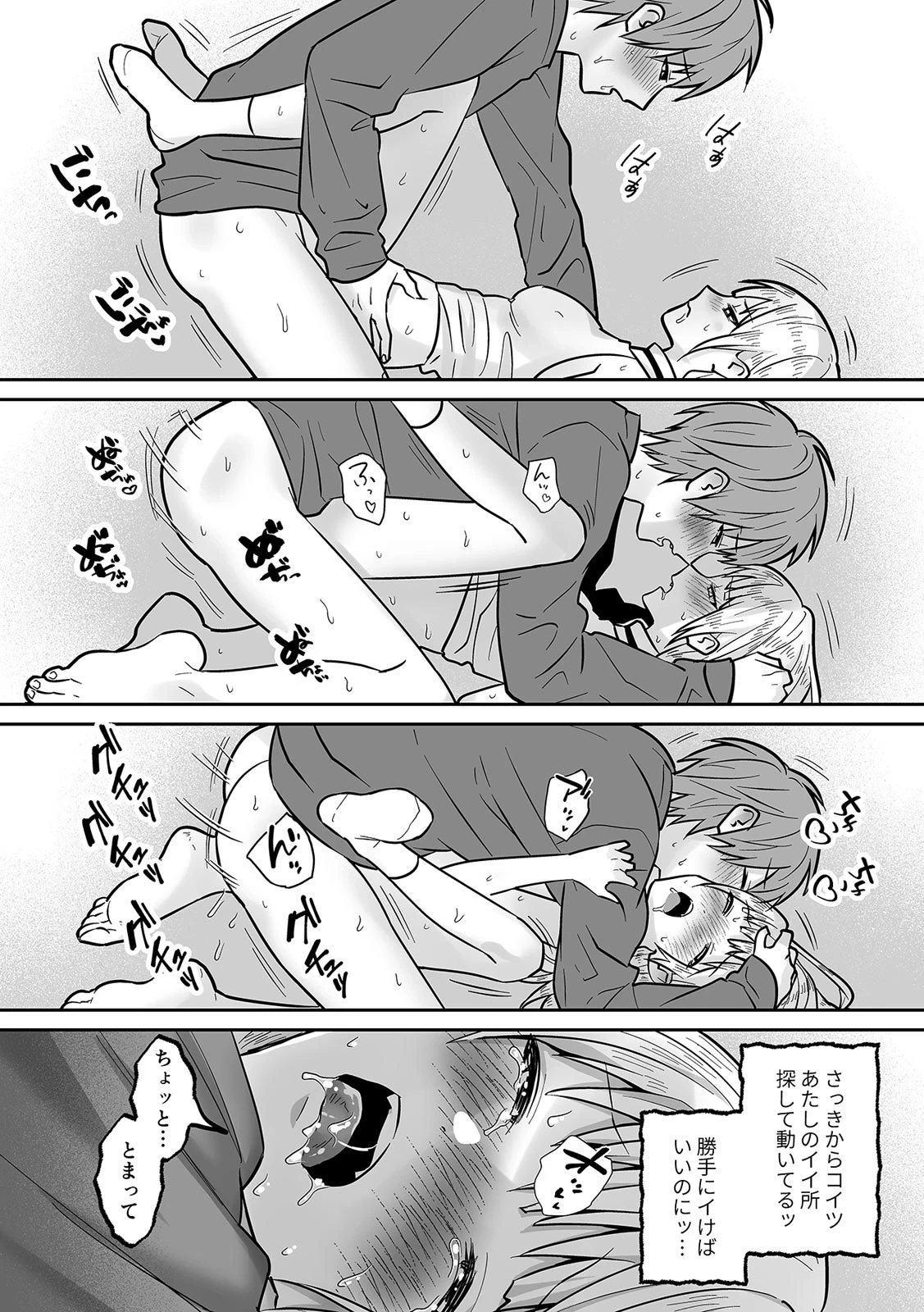 หน้า 292