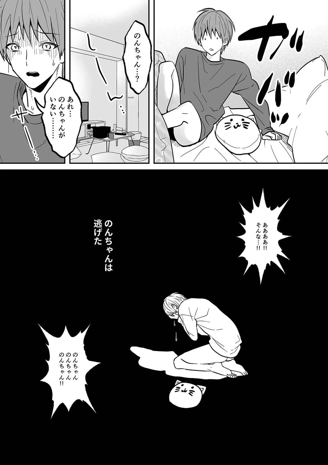 หน้า 299