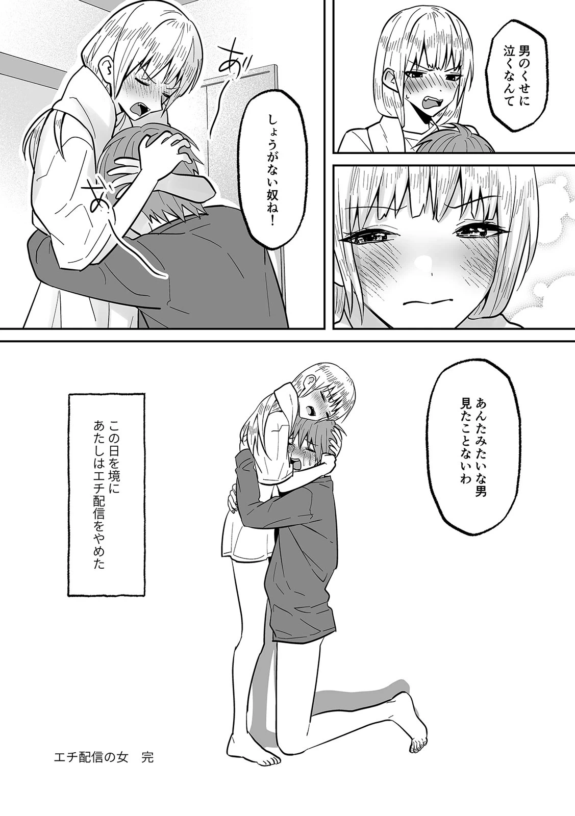 หน้า 301