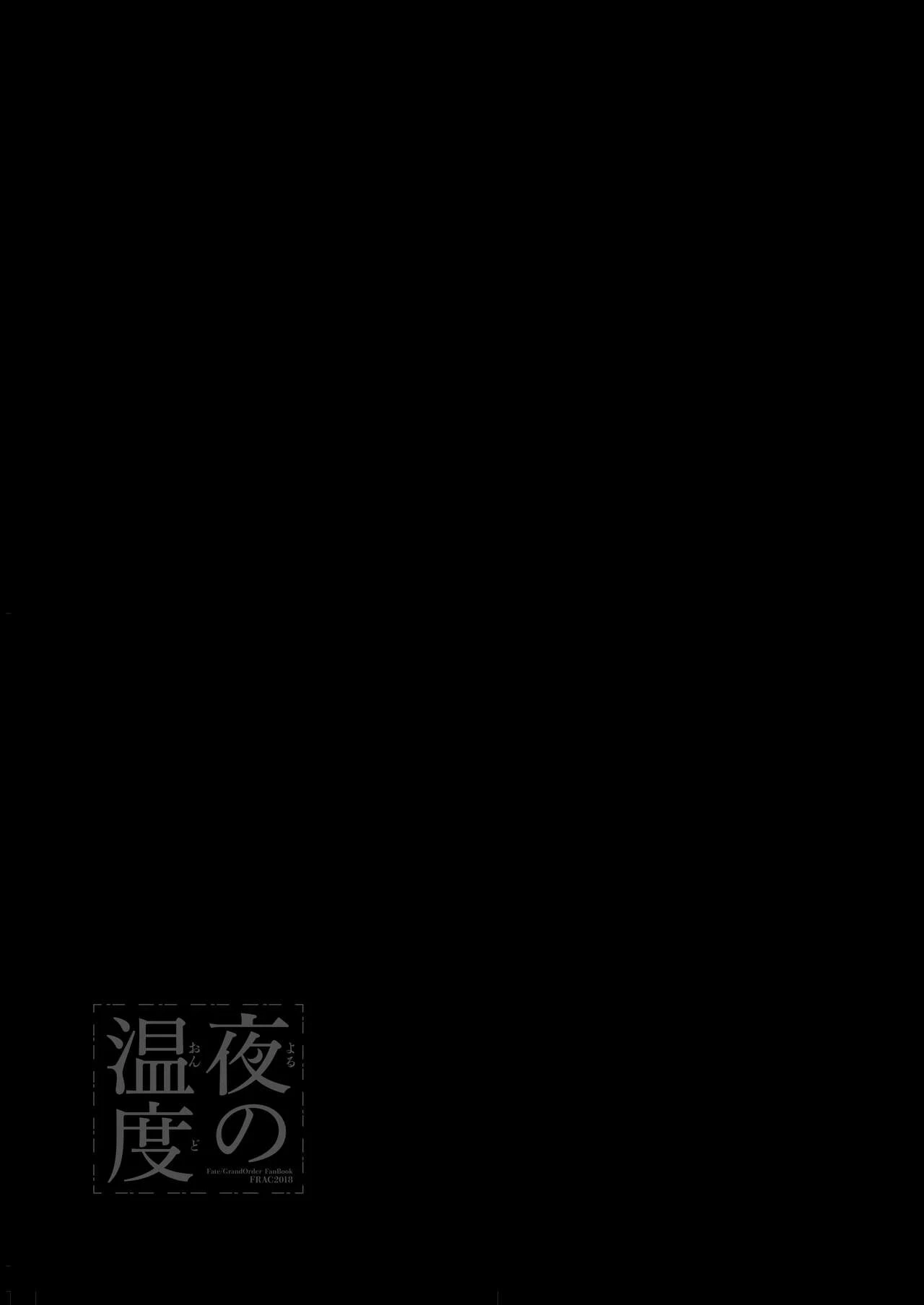 หน้า 53