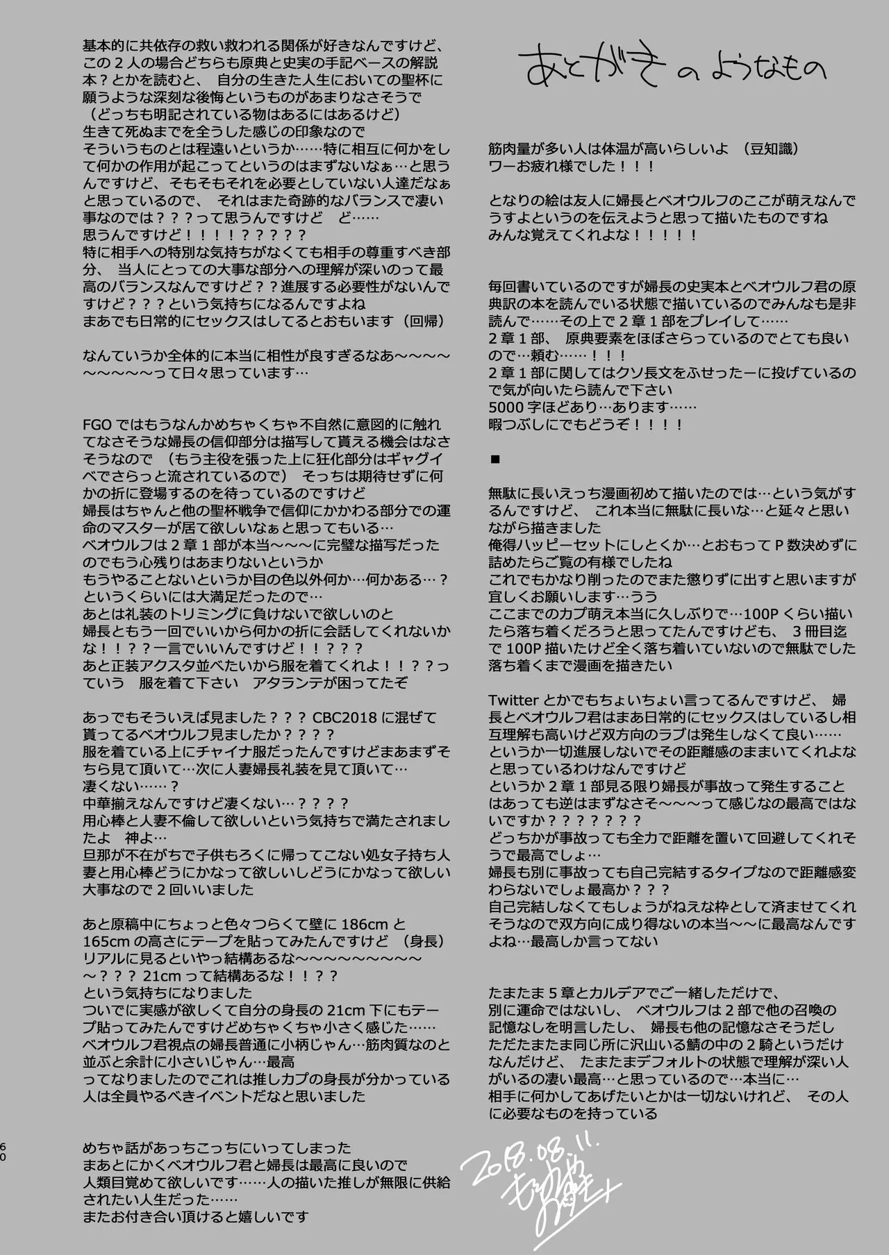 หน้า 58