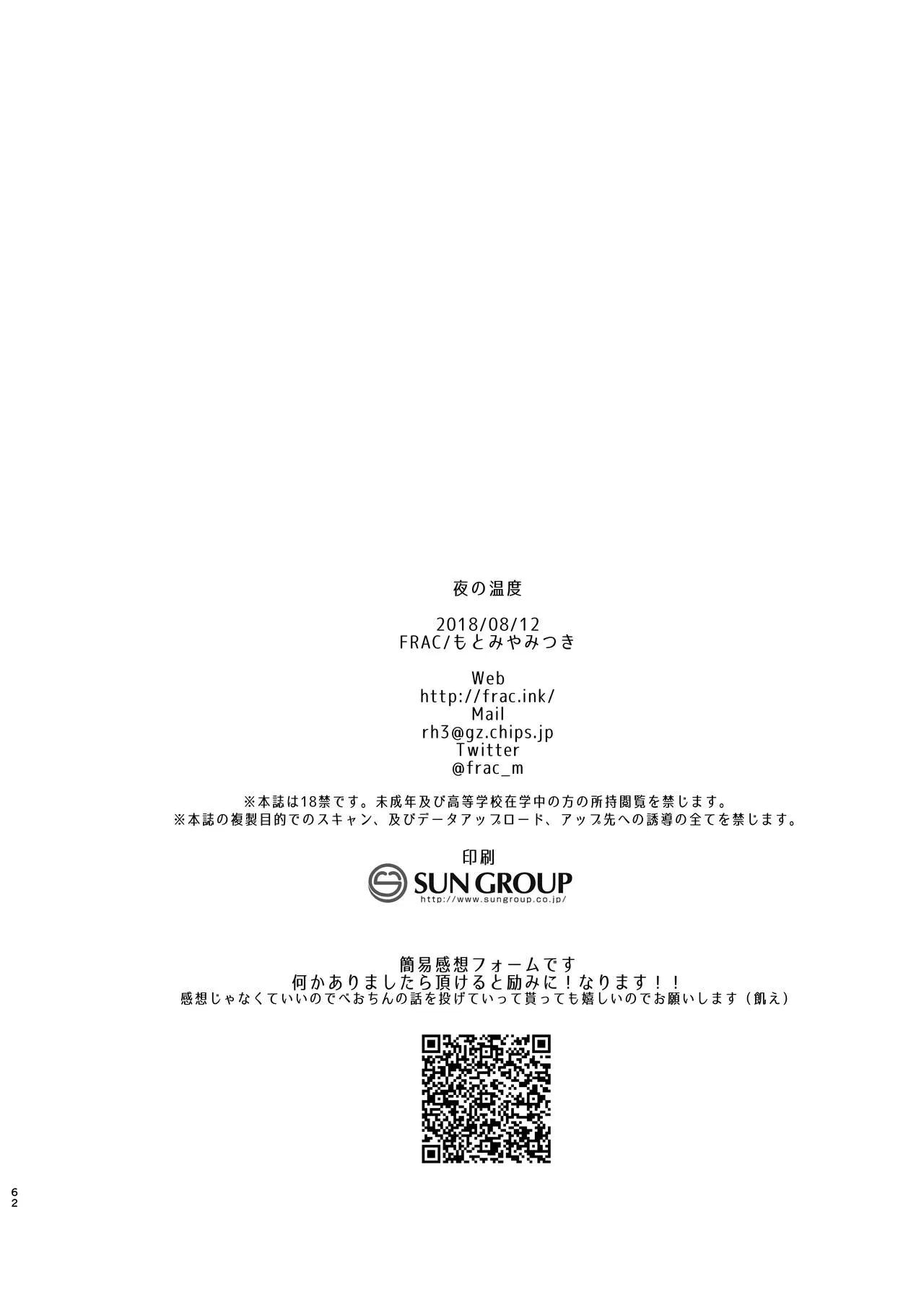หน้า 60