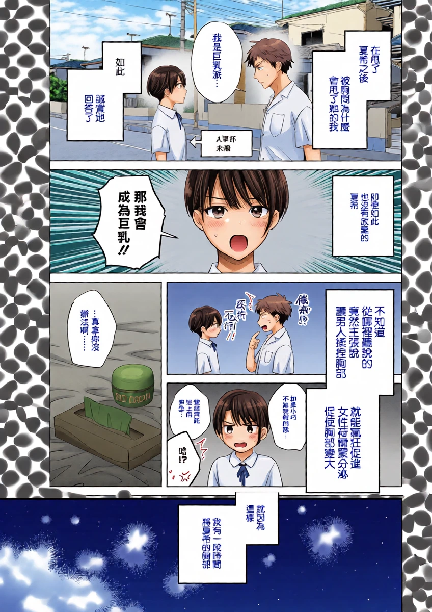 หน้า 7