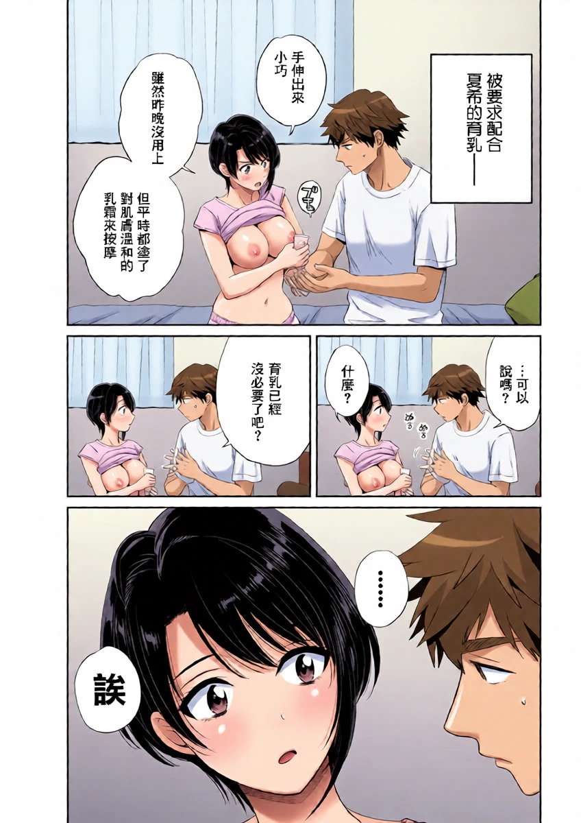 หน้า 9
