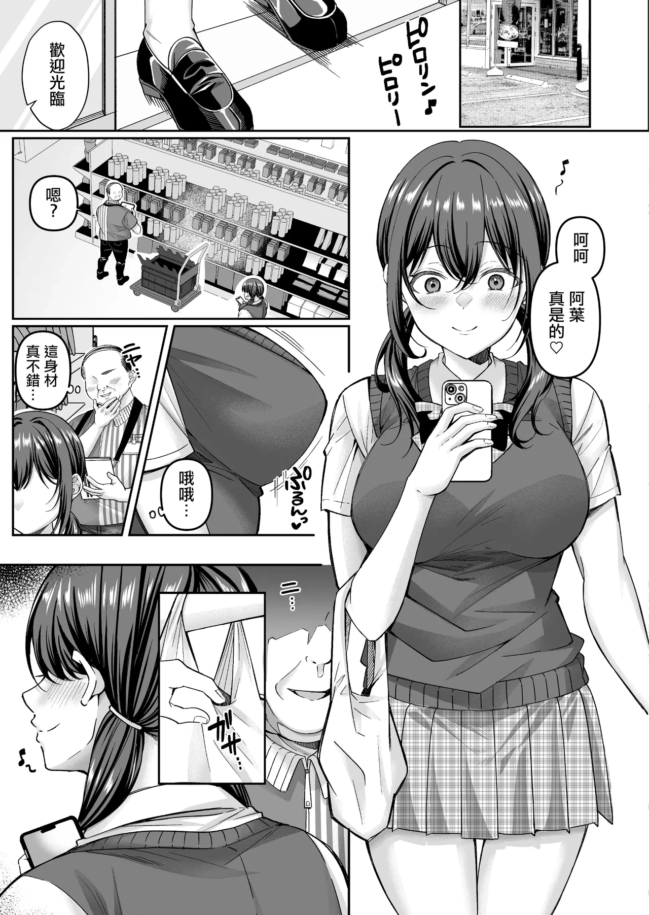 หน้า 5
