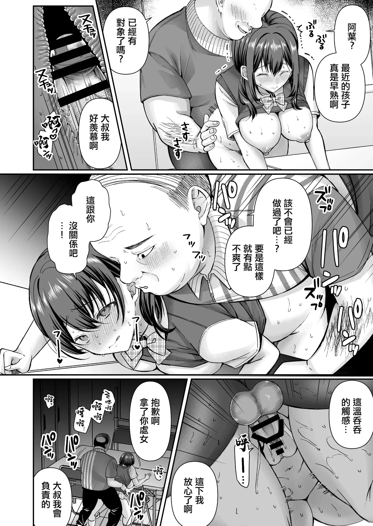 หน้า 16