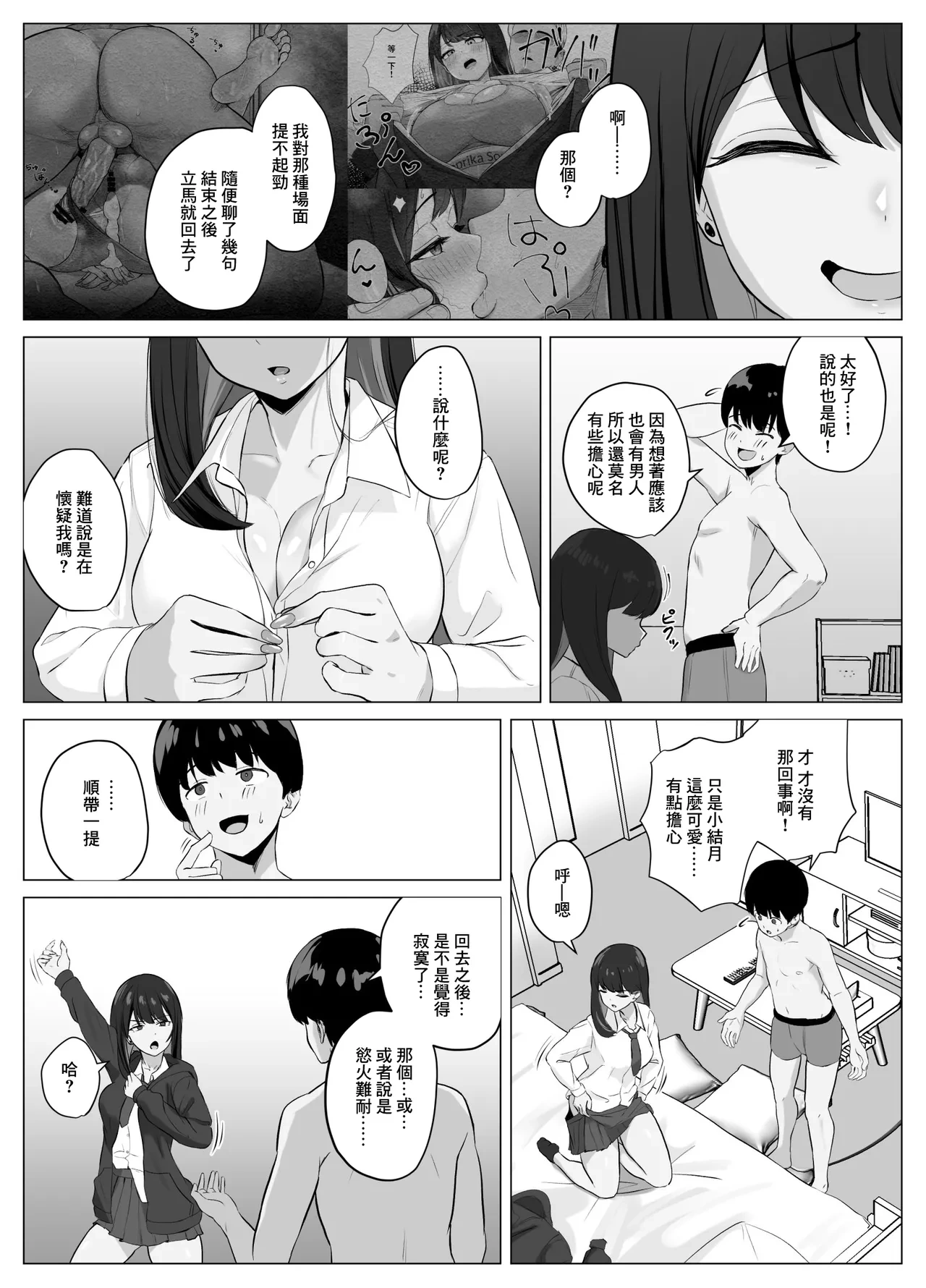 หน้า 10
