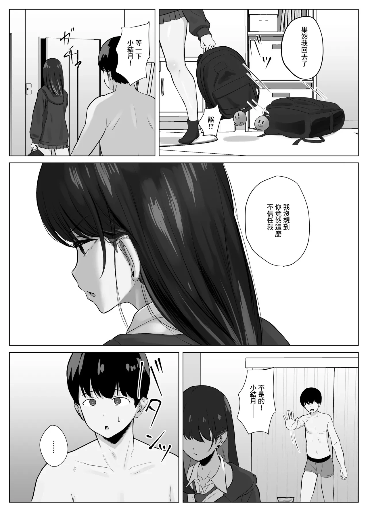 หน้า 11