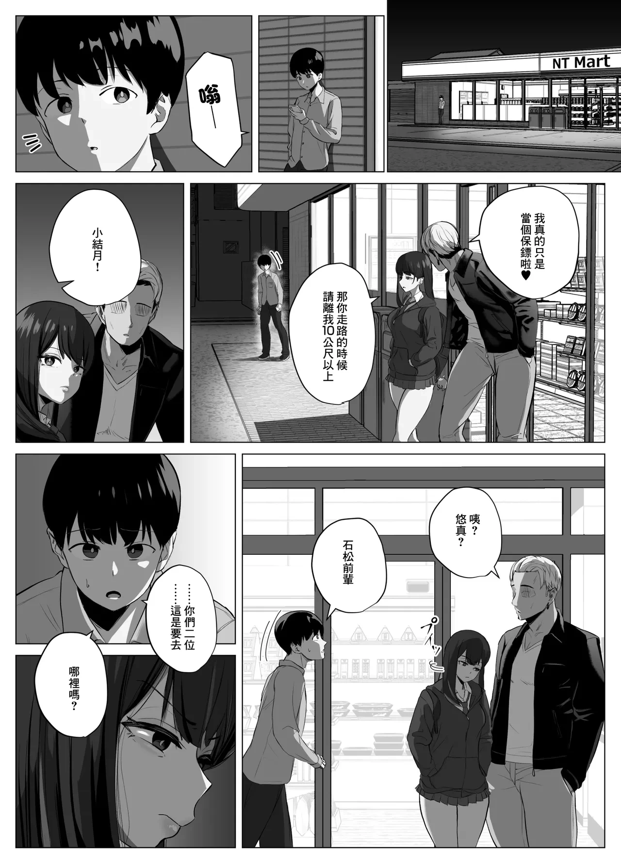 หน้า 14