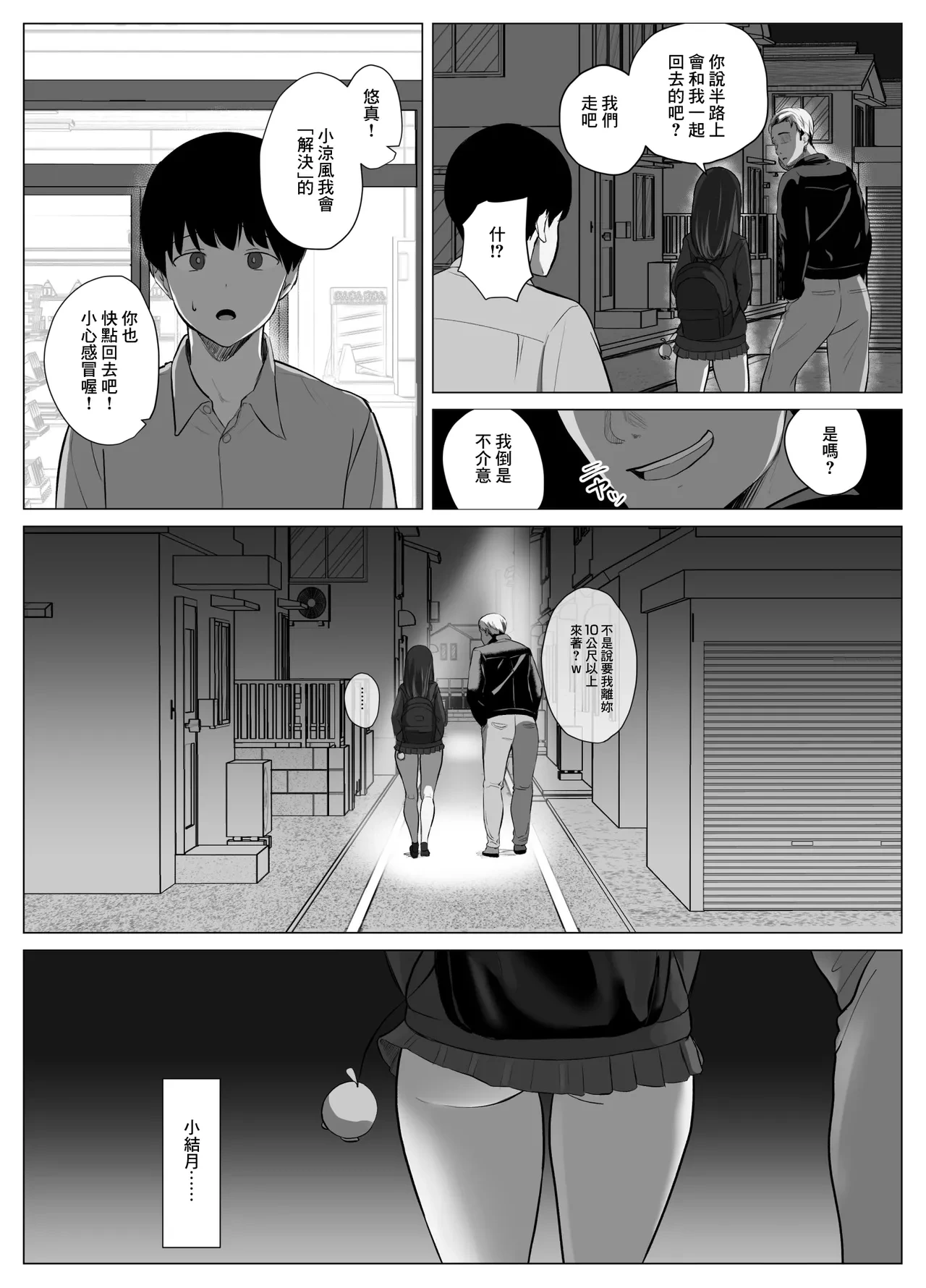 หน้า 16