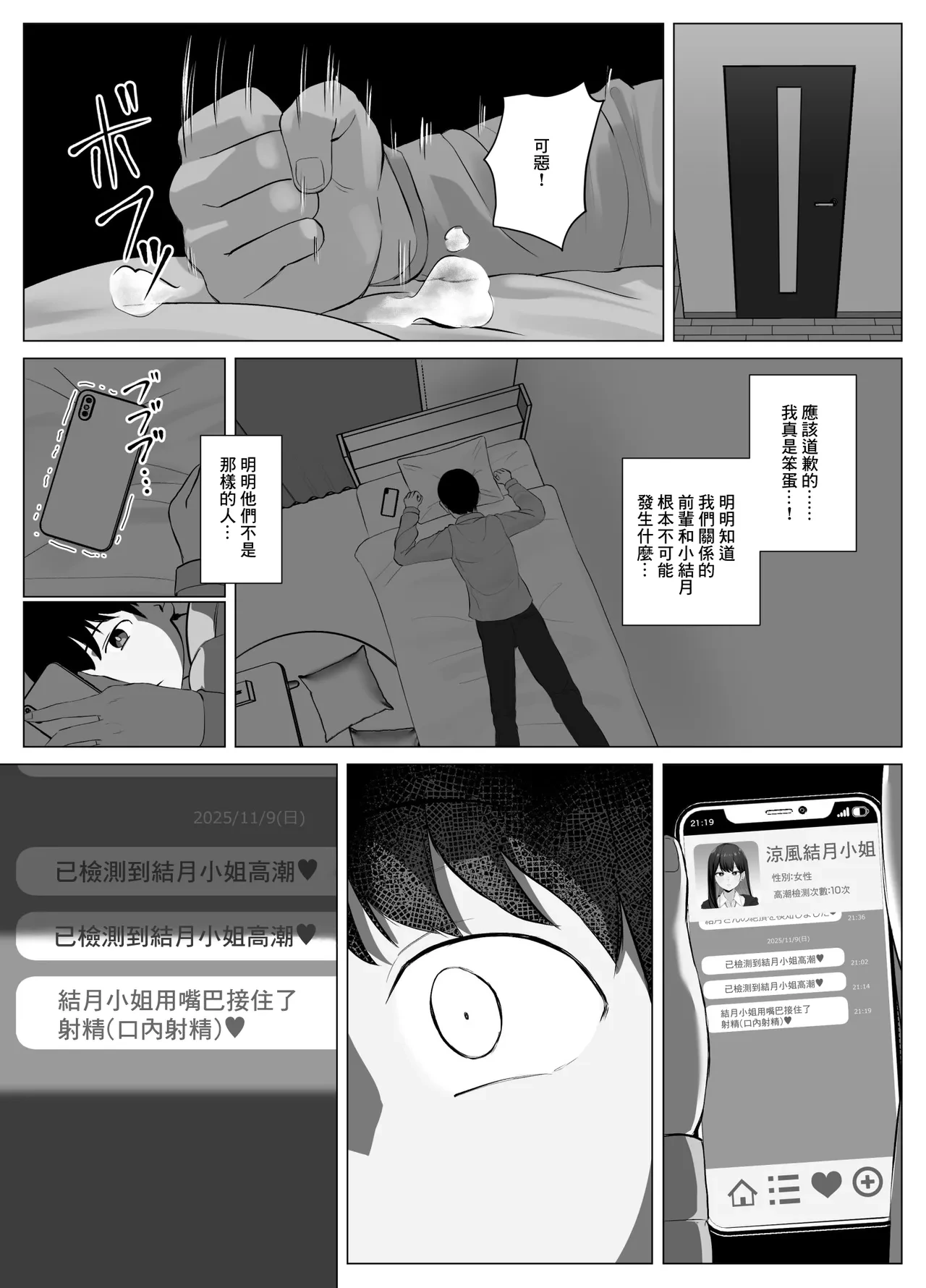 หน้า 17