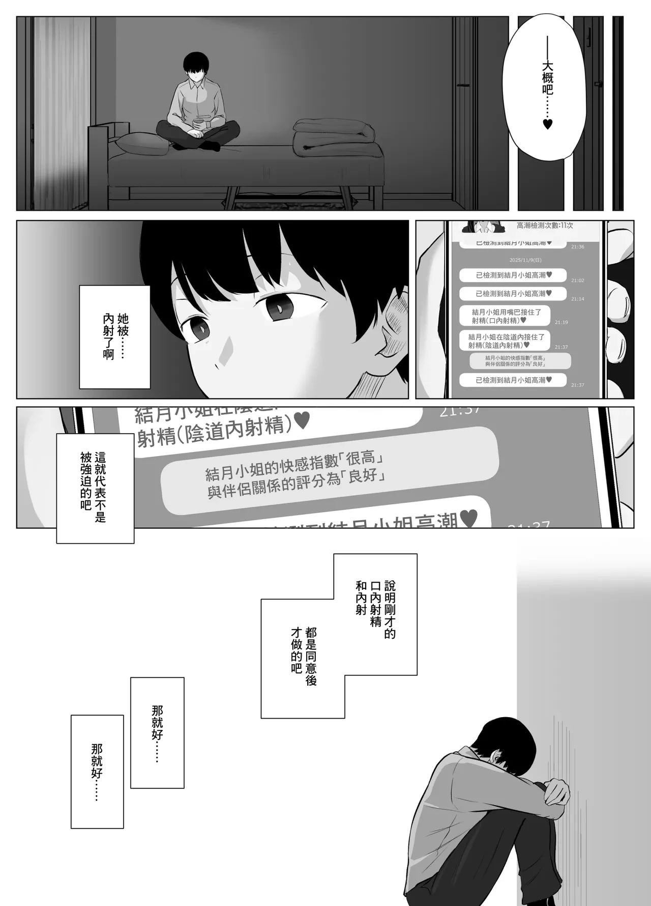 หน้า 25