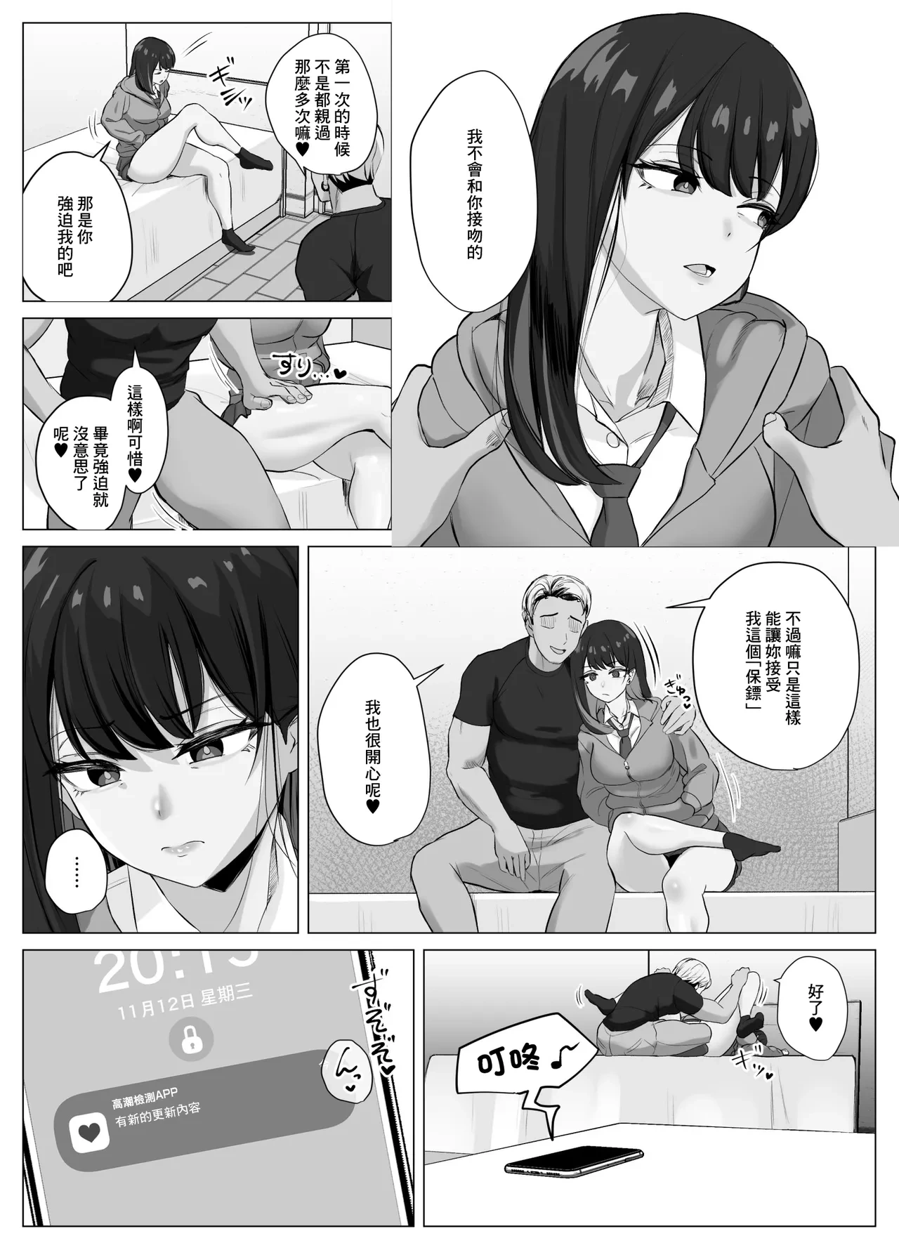 หน้า 26