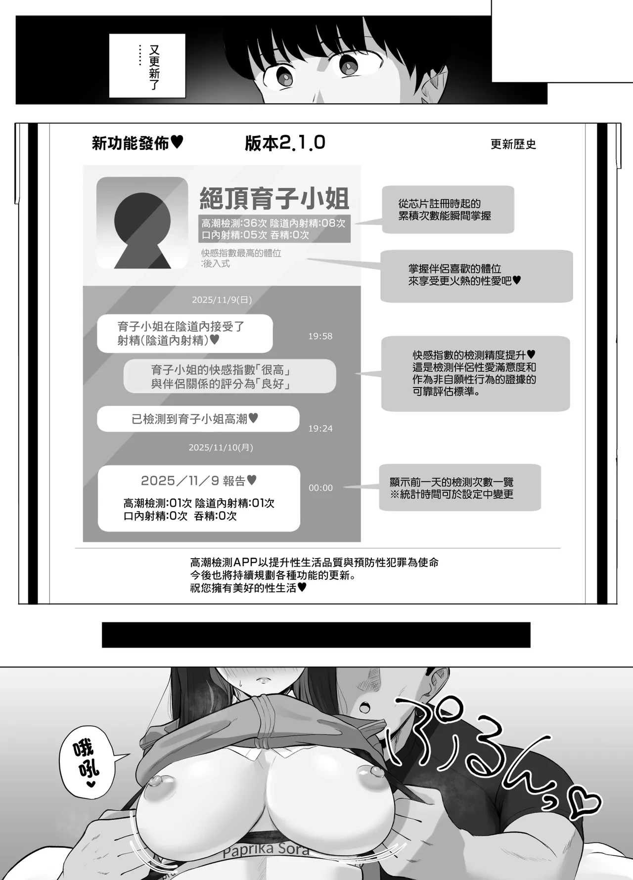 หน้า 27