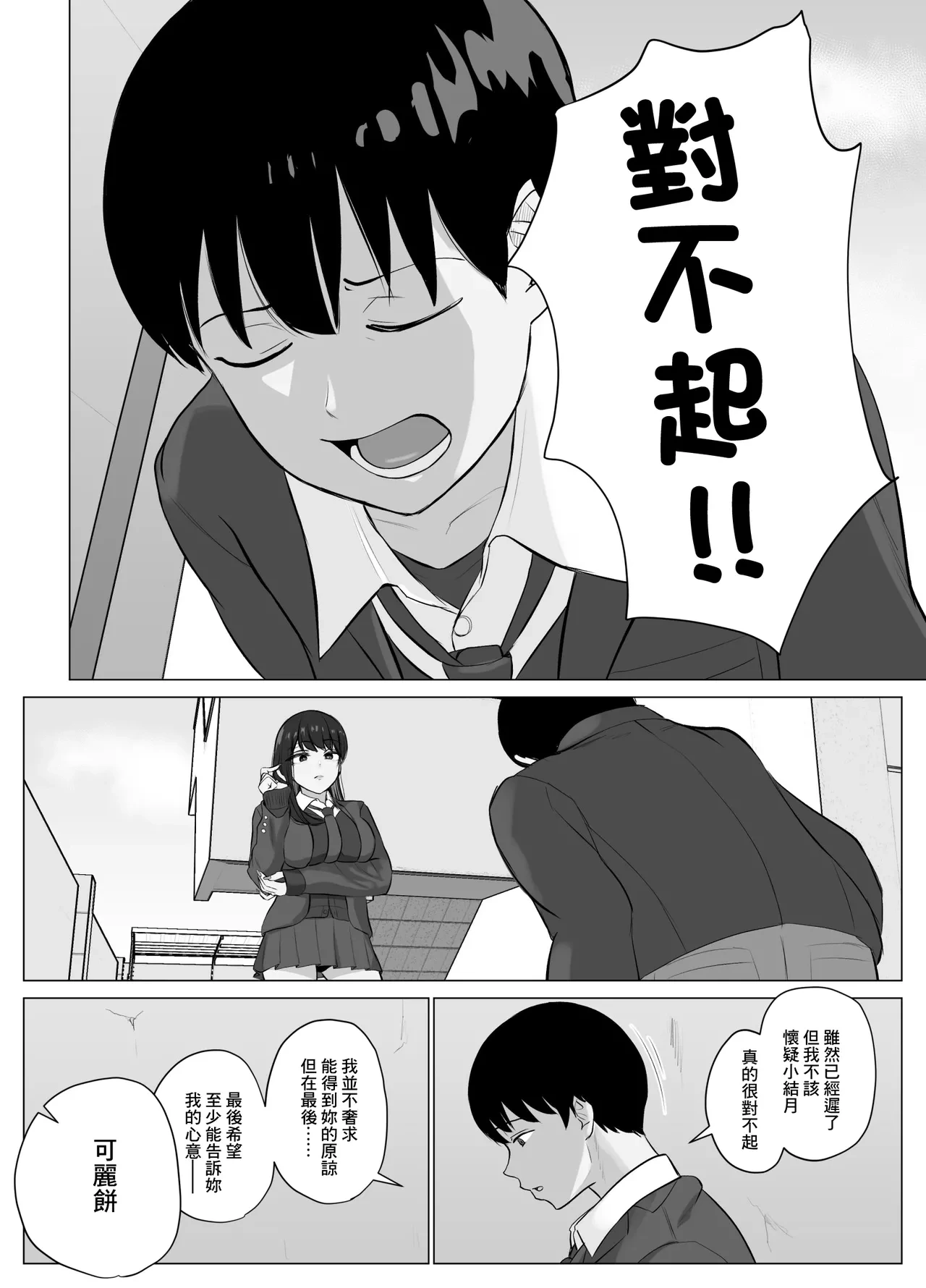 หน้า 30
