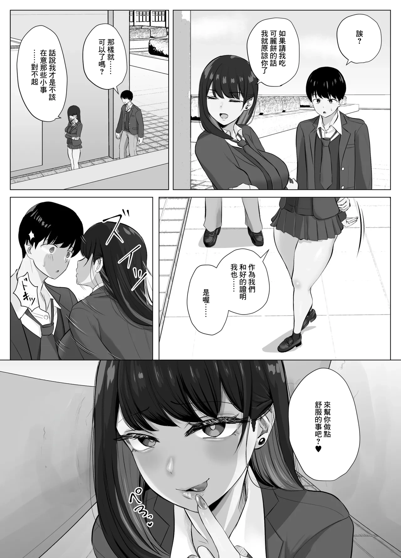 หน้า 31