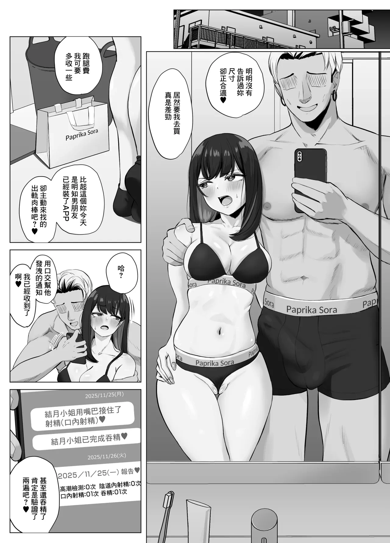 หน้า 32