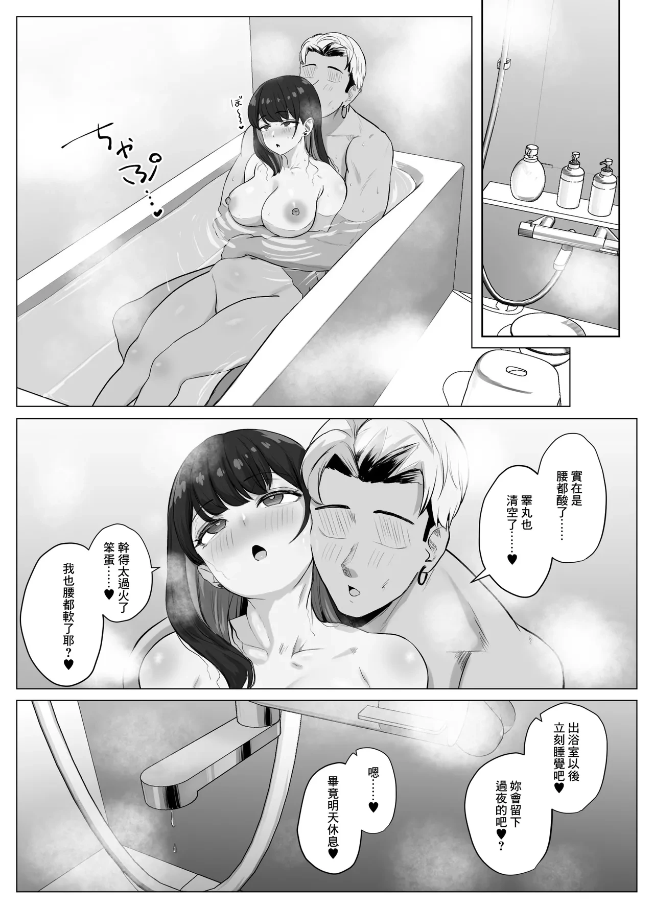 หน้า 59
