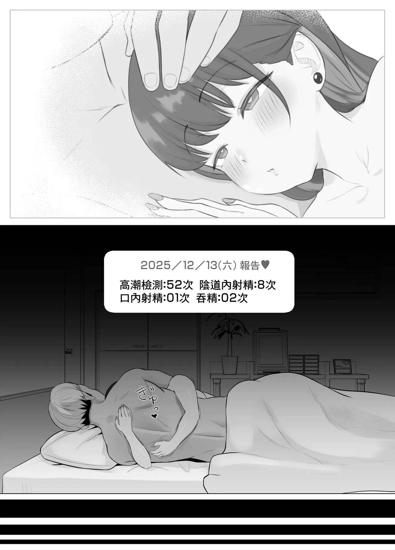 หน้า 62