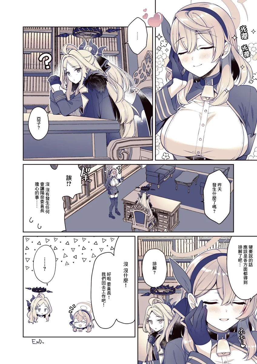 หน้า 23