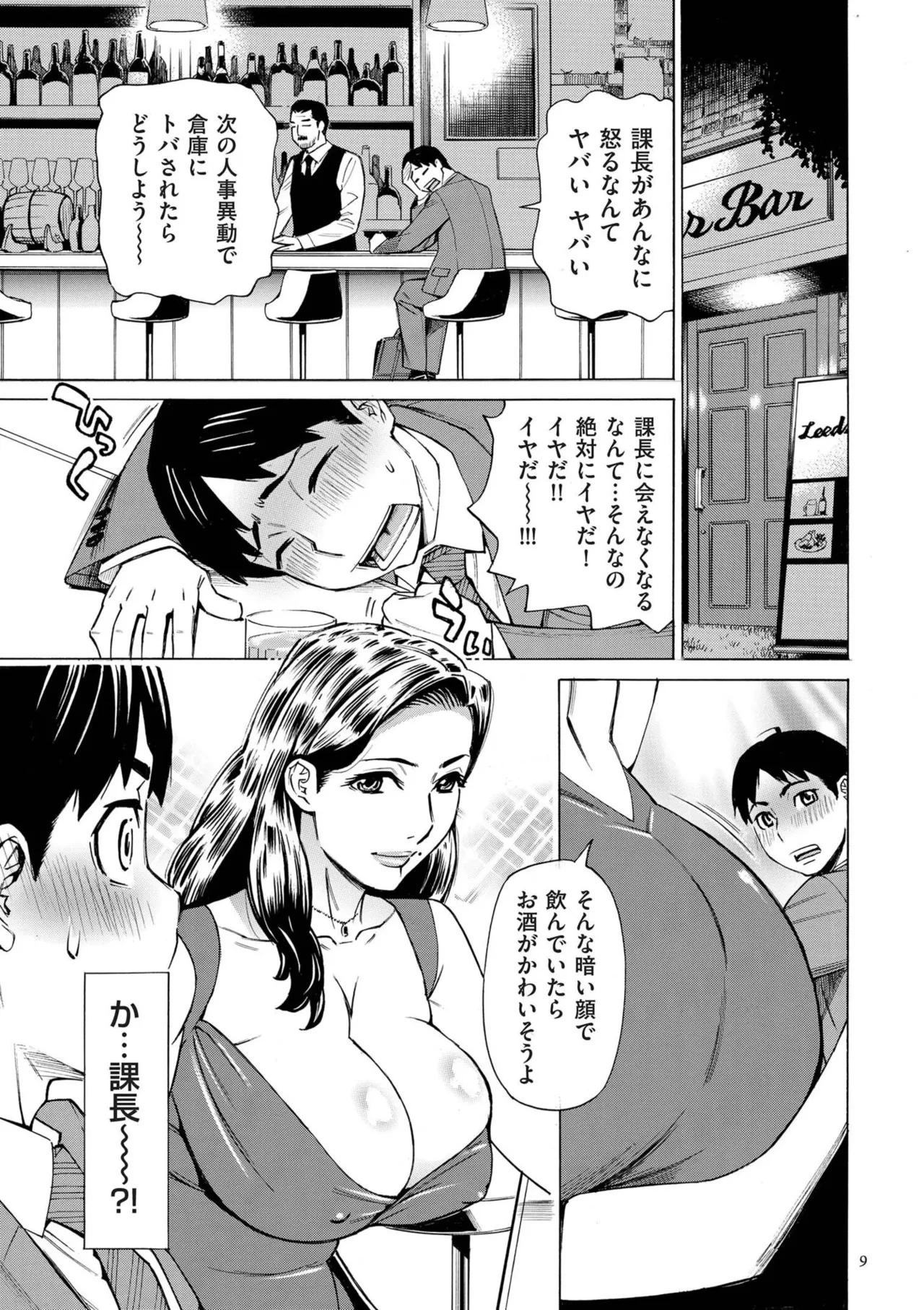 หน้า 9