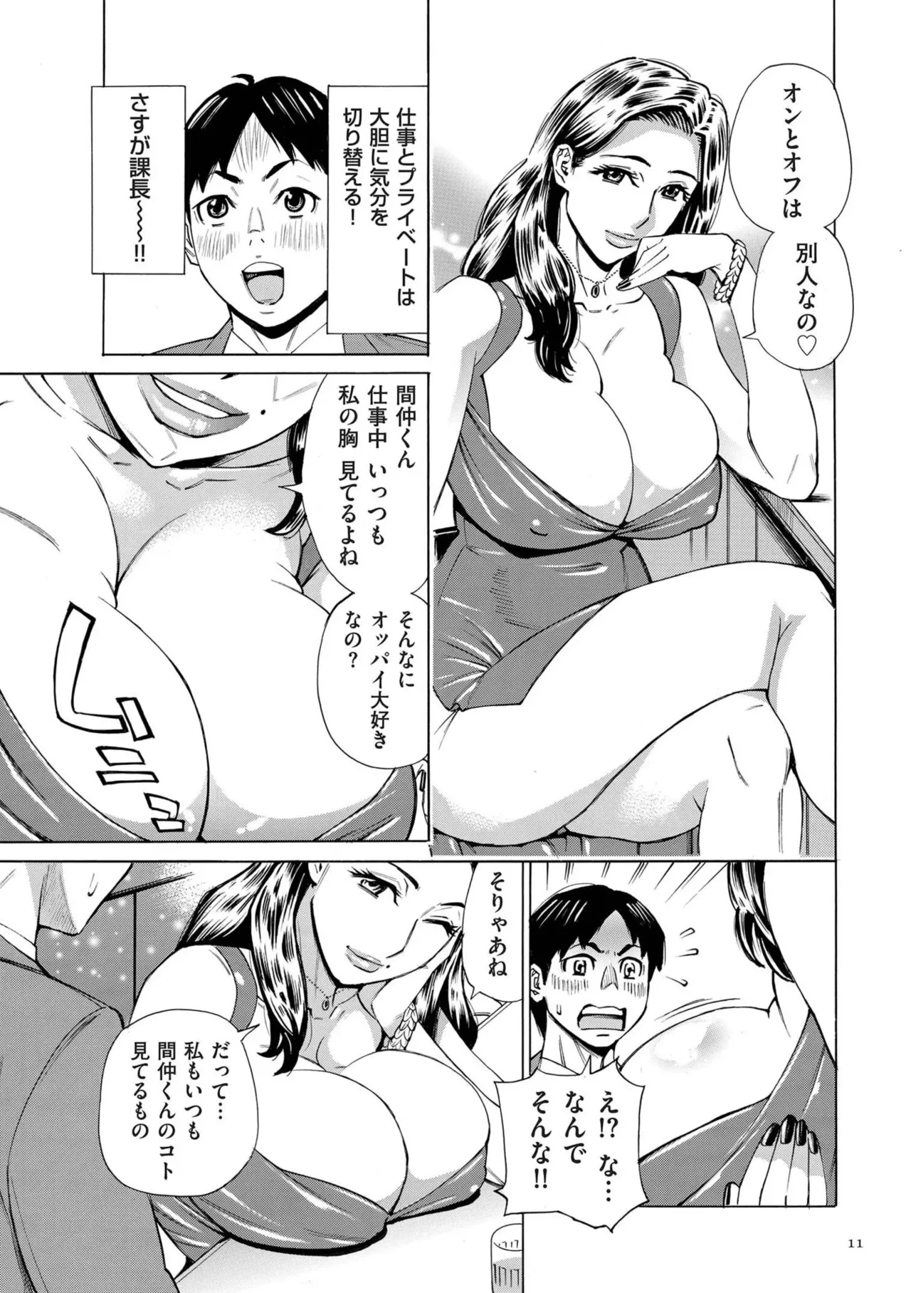 หน้า 11