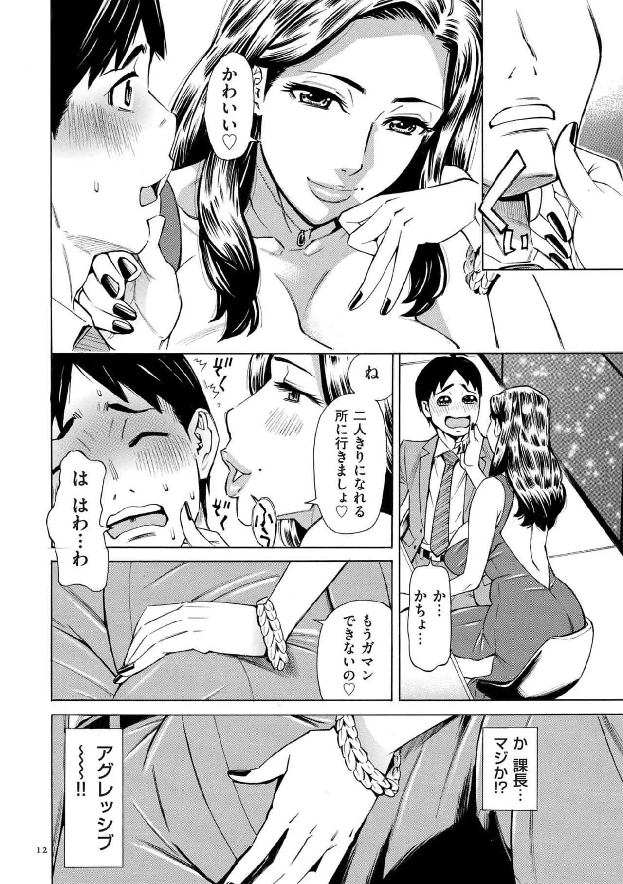 หน้า 12