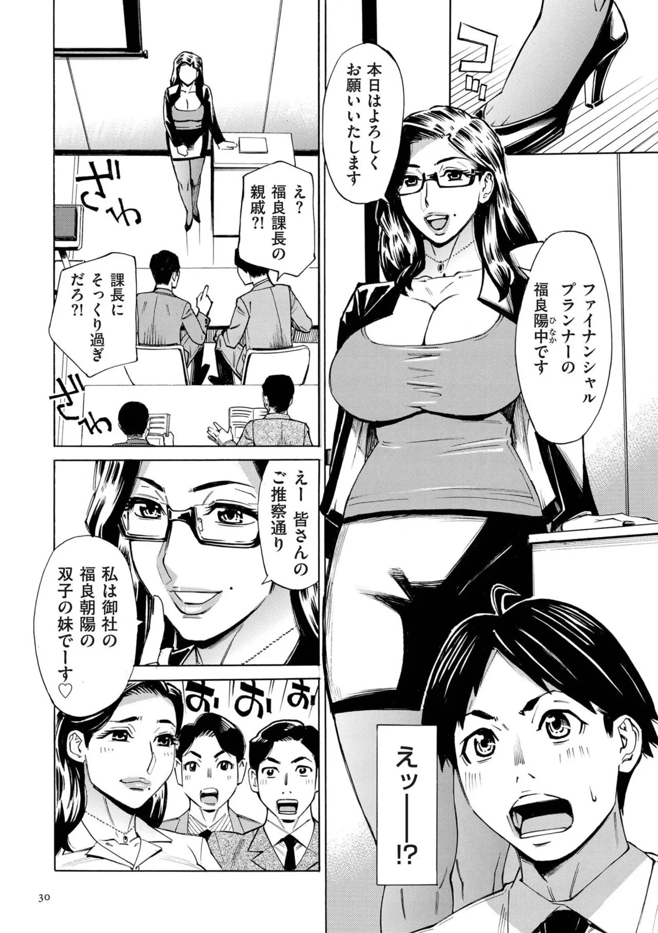 หน้า 30