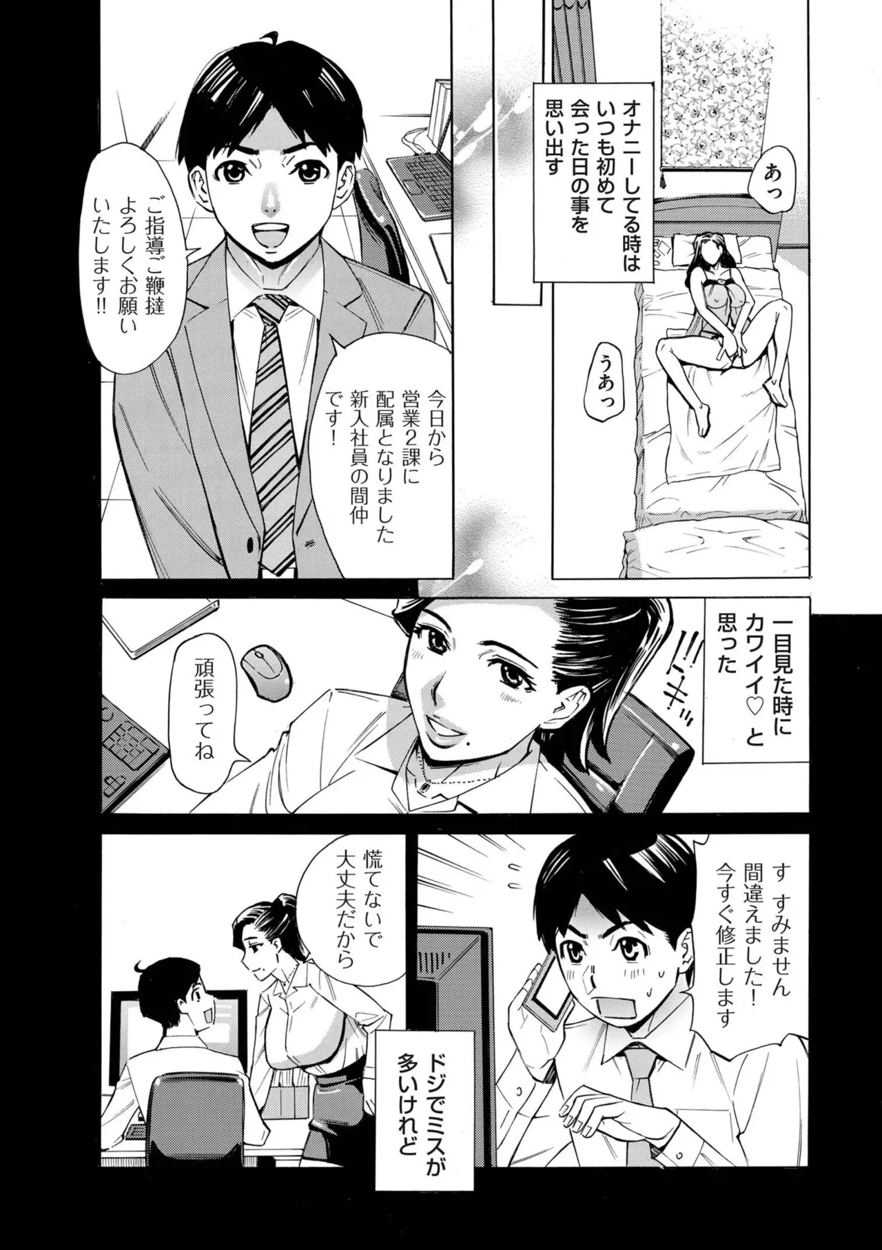 หน้า 51
