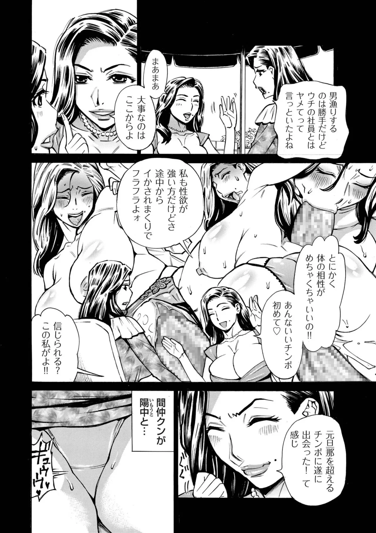 หน้า 54