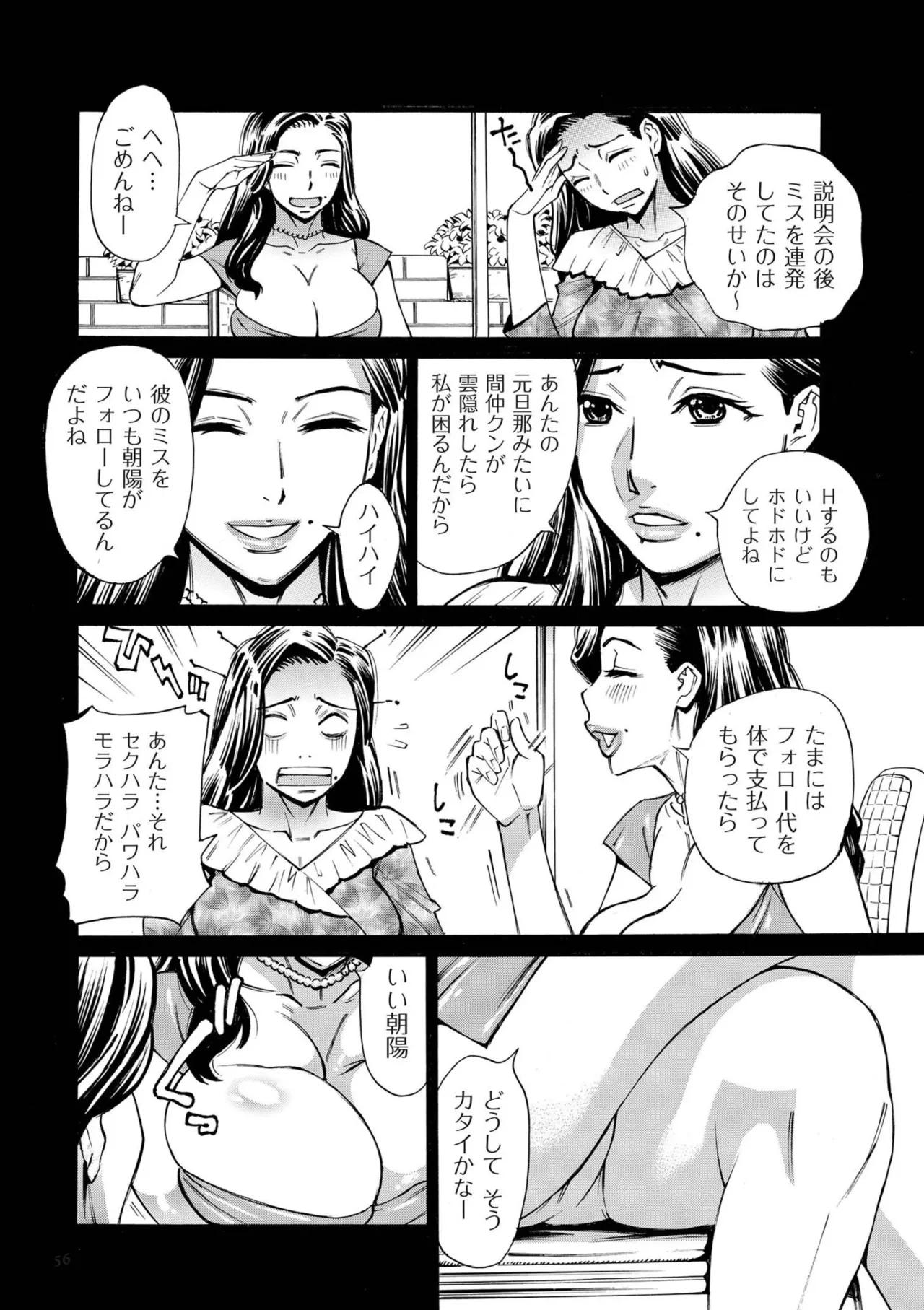 หน้า 56