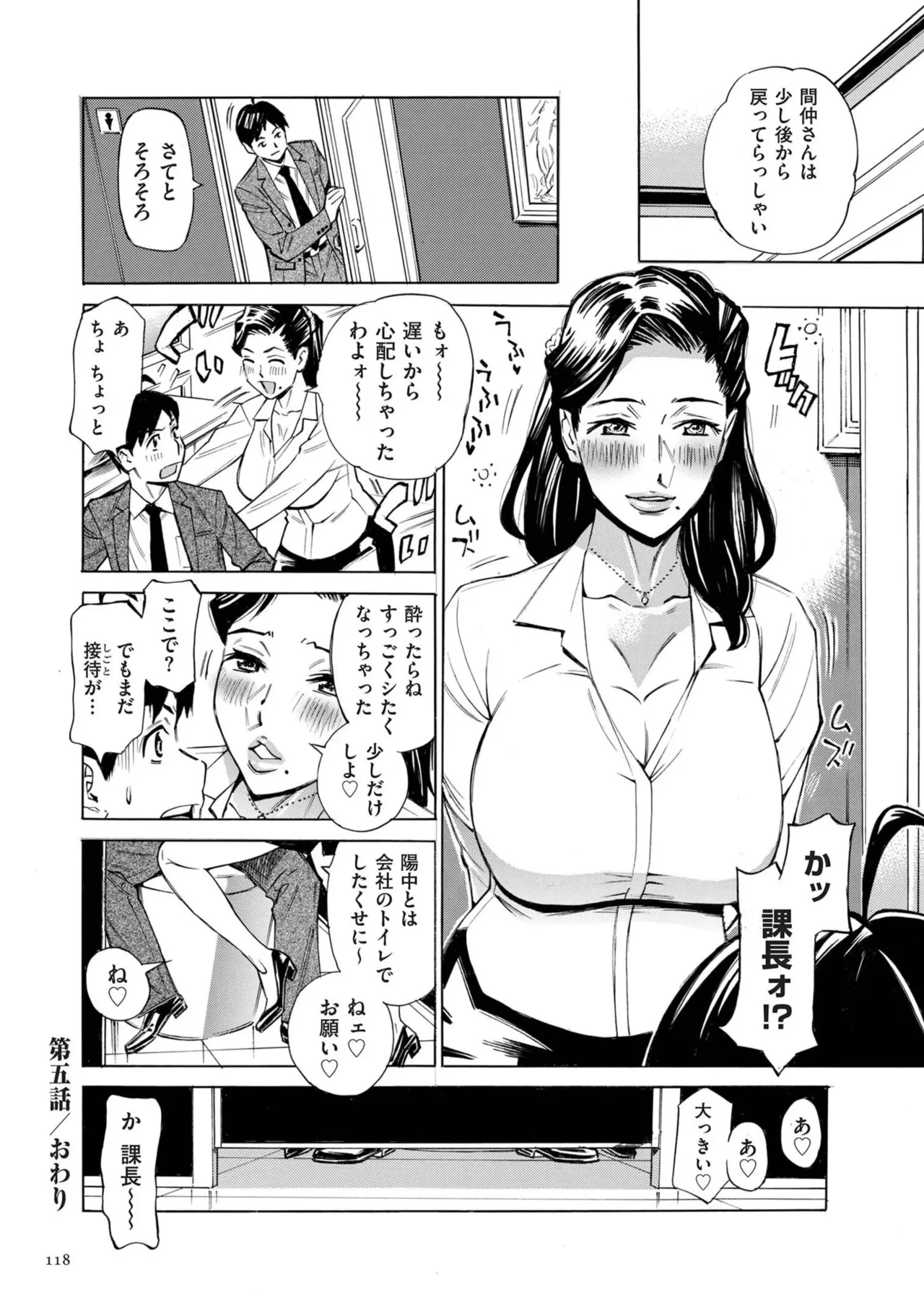 หน้า 118